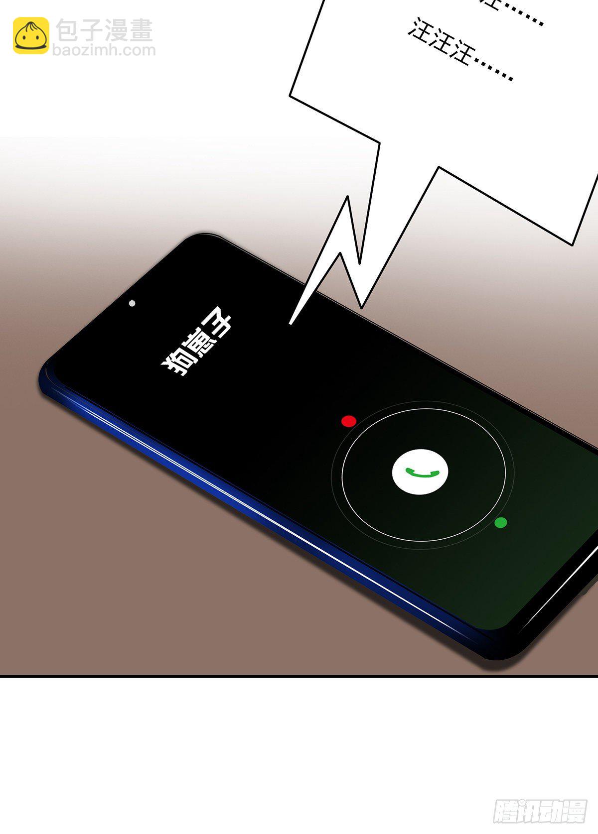 第十九话:无魂之尸-第20话