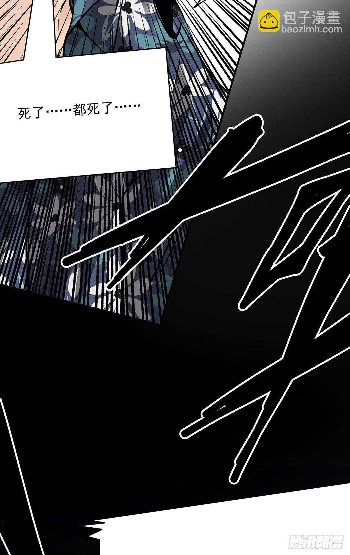 第十九话:无魂之尸-第20话