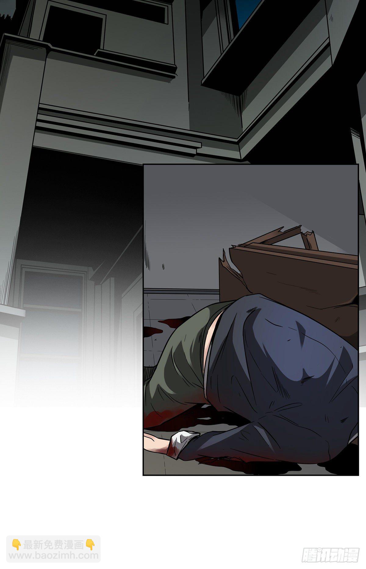 第十九话:无魂之尸-第20话