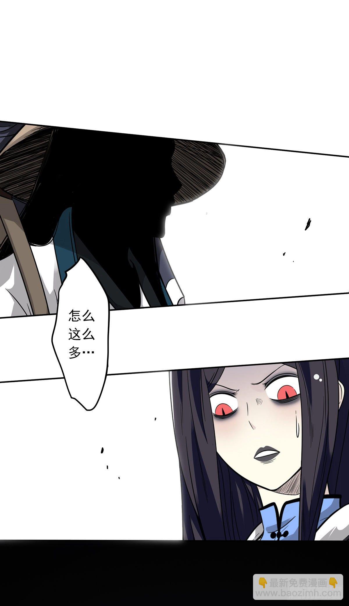 第十九话:无魂之尸-第20话