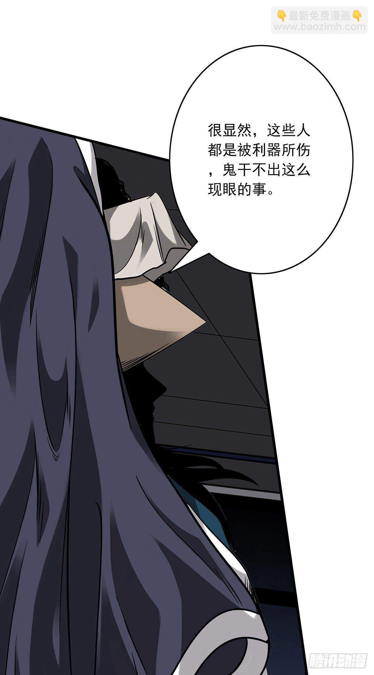 第十九话:无魂之尸-第20话