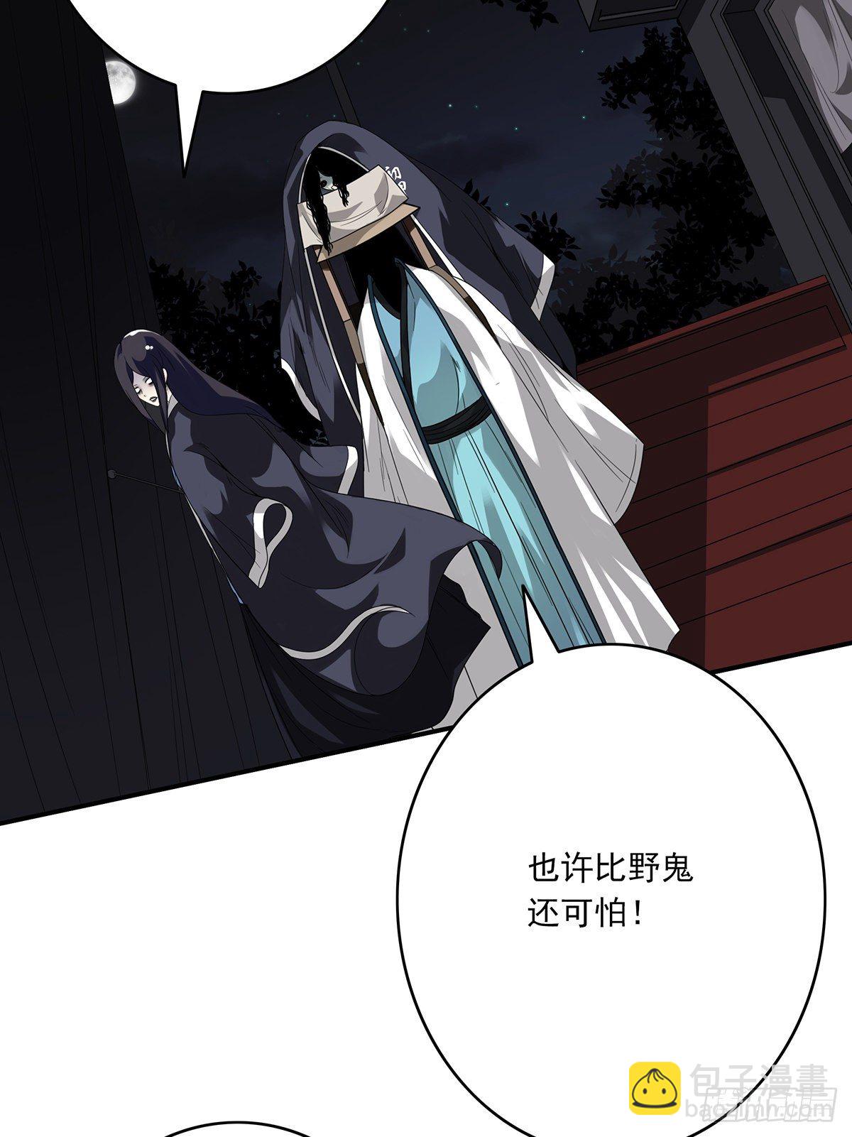 第十九话:无魂之尸-第20话