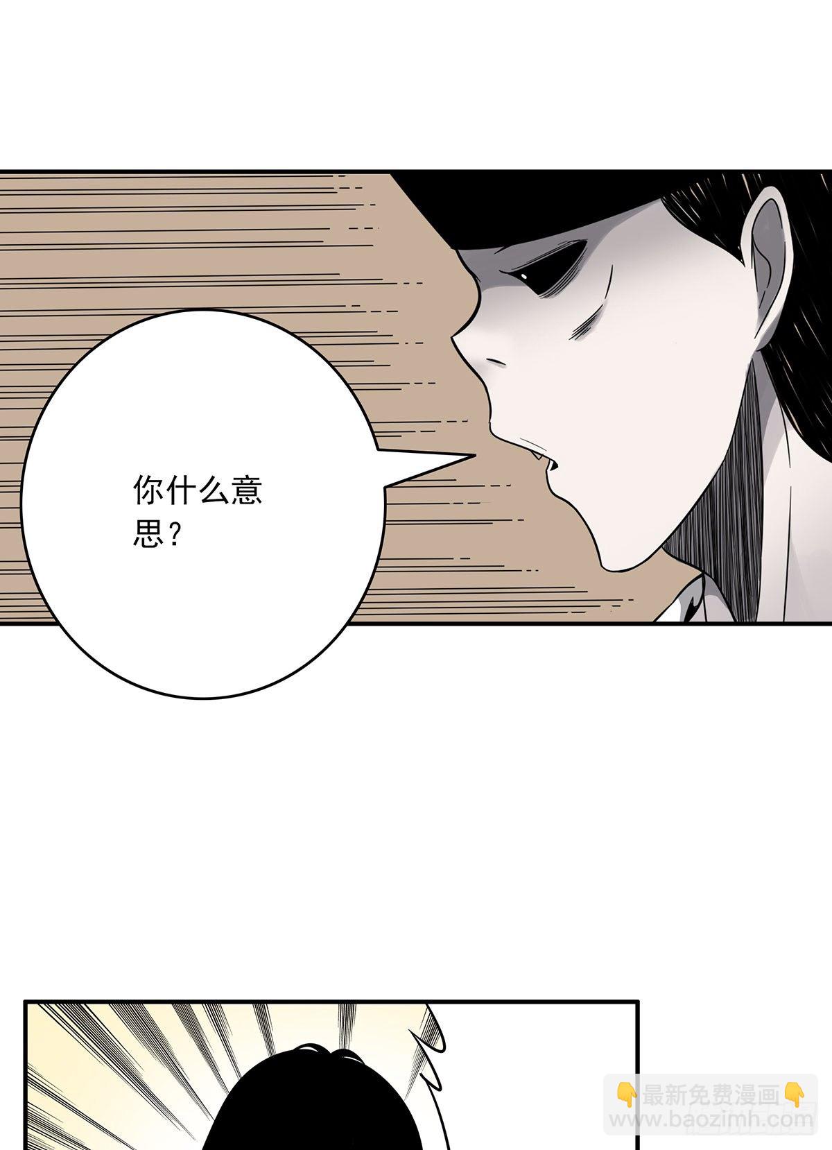 第二十二话：鬼刹境？！(1/2)-第24话