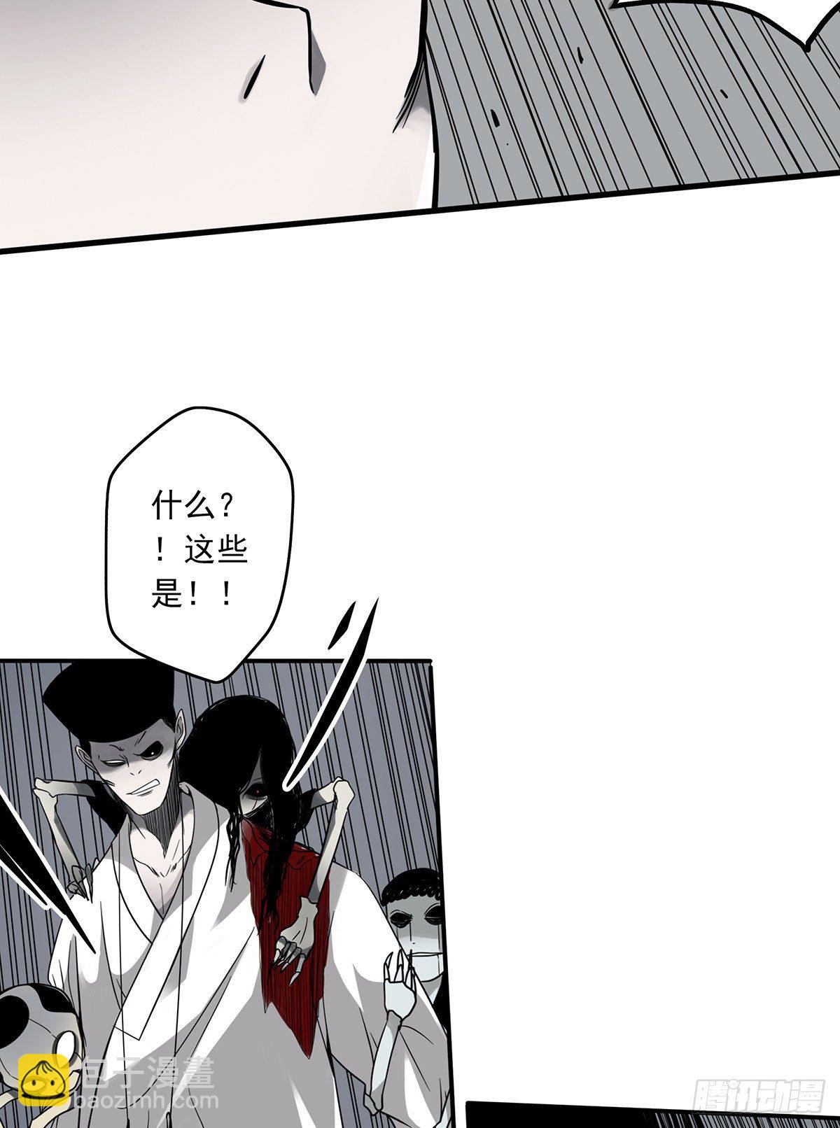 第二十二话：鬼刹境？！(1/2)-第24话