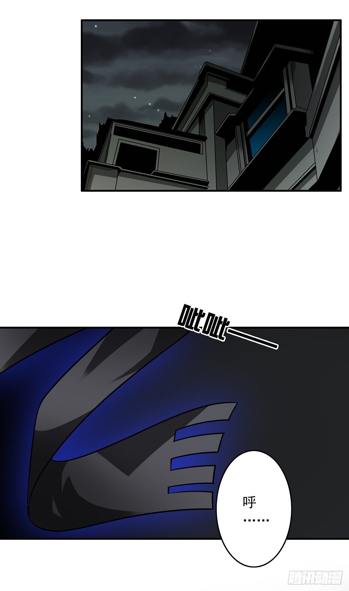 第二十二话：鬼刹境？！(1/2)-第24话