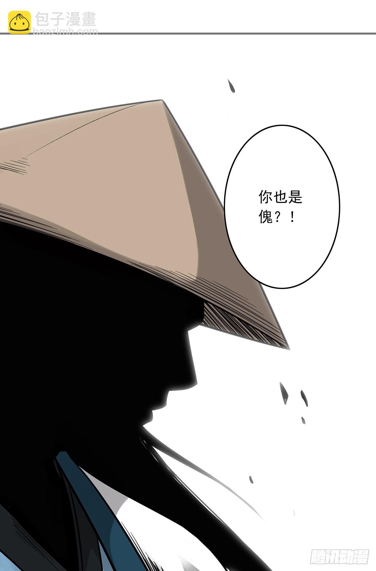 第二十二话：鬼刹境？！(1/2)-第24话