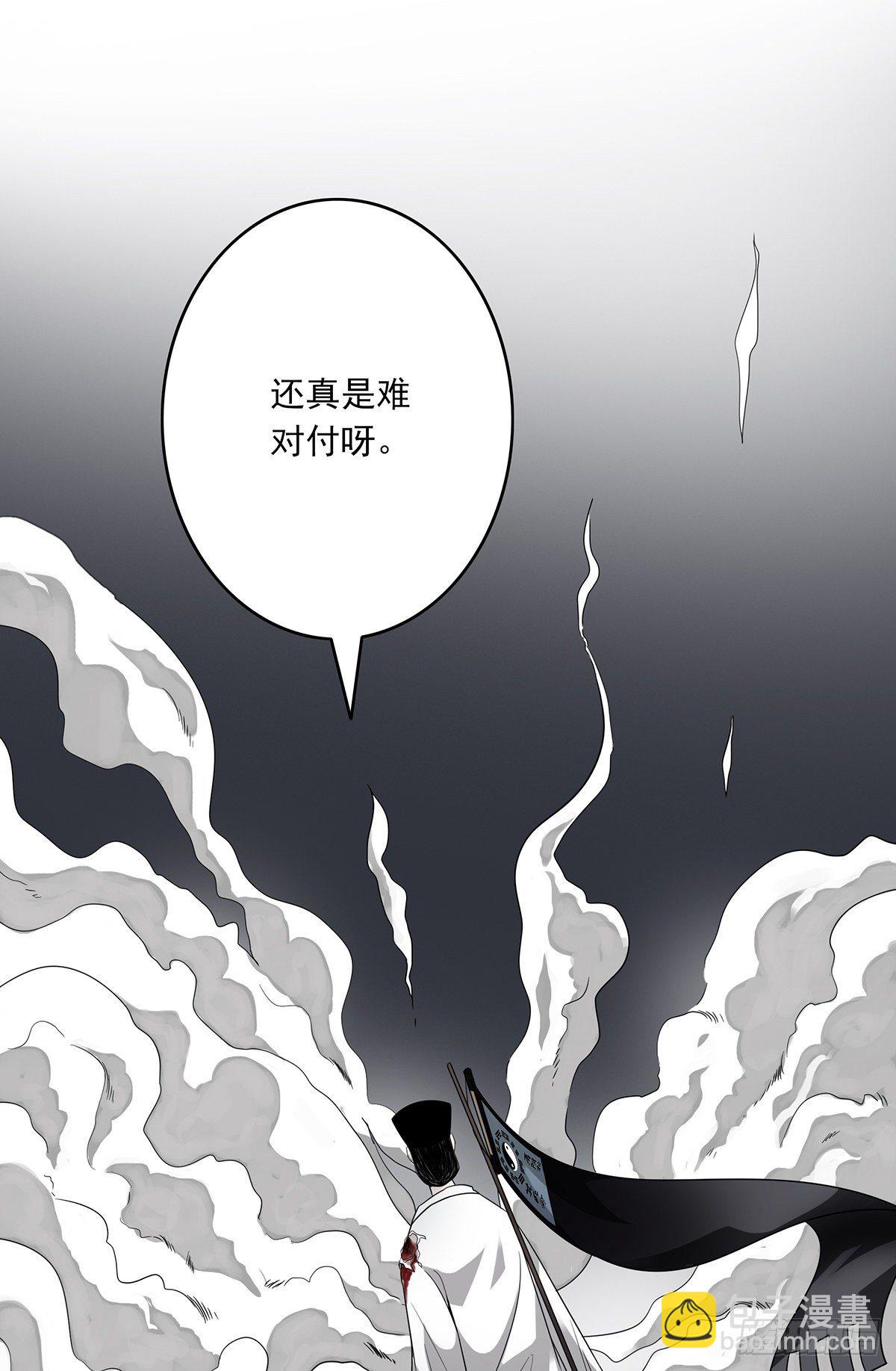 第二十二话：鬼刹境？！(1/2)-第24话