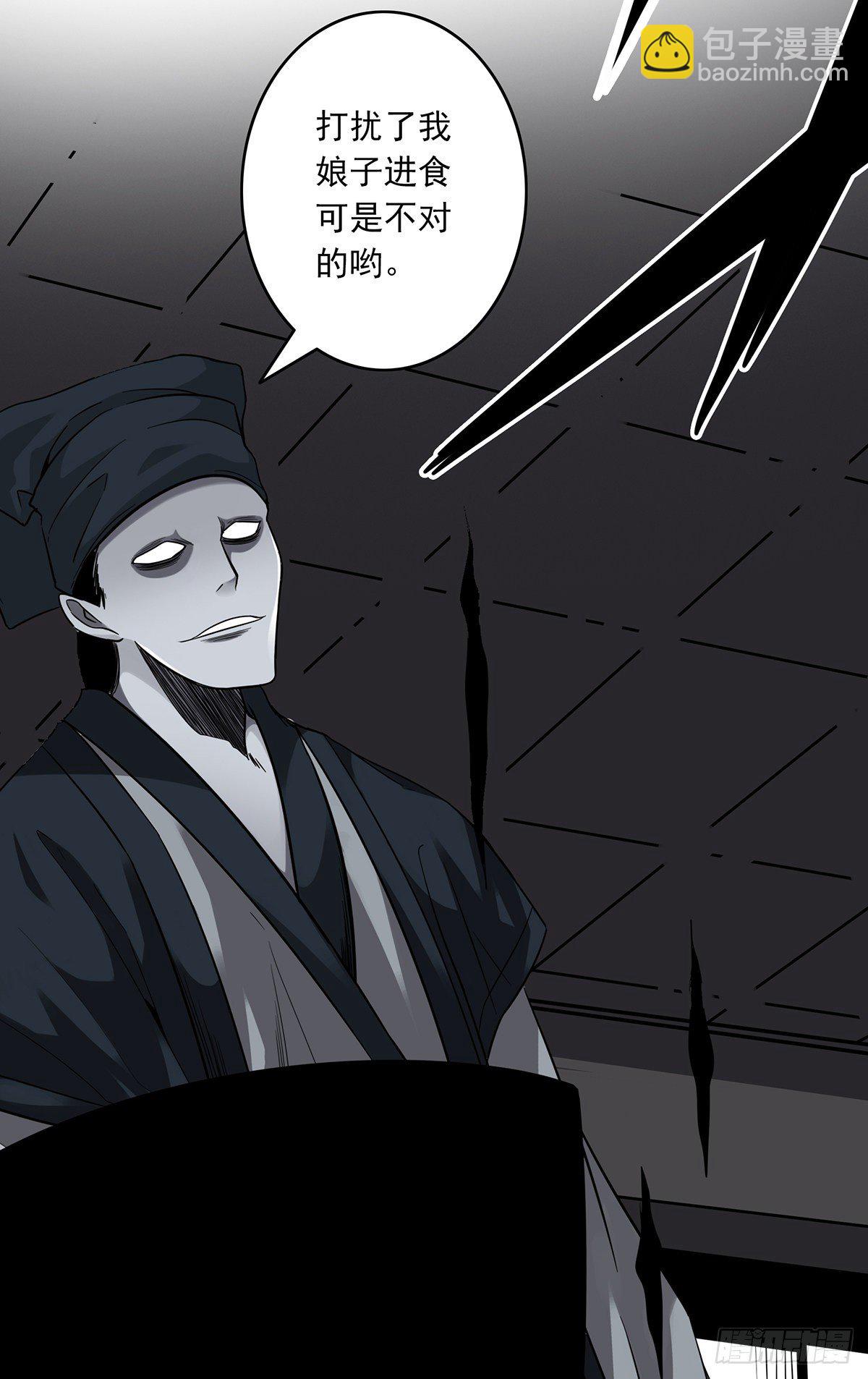 第二十二话：鬼刹境？！(1/2)-第24话