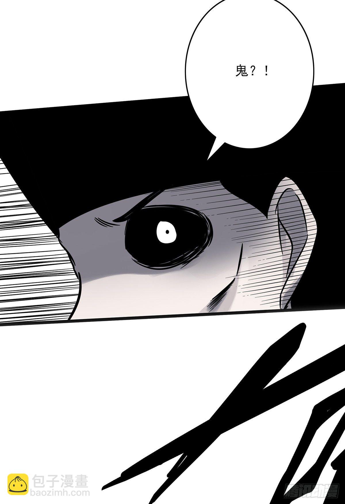 第二十二话：鬼刹境？！(1/2)-第24话