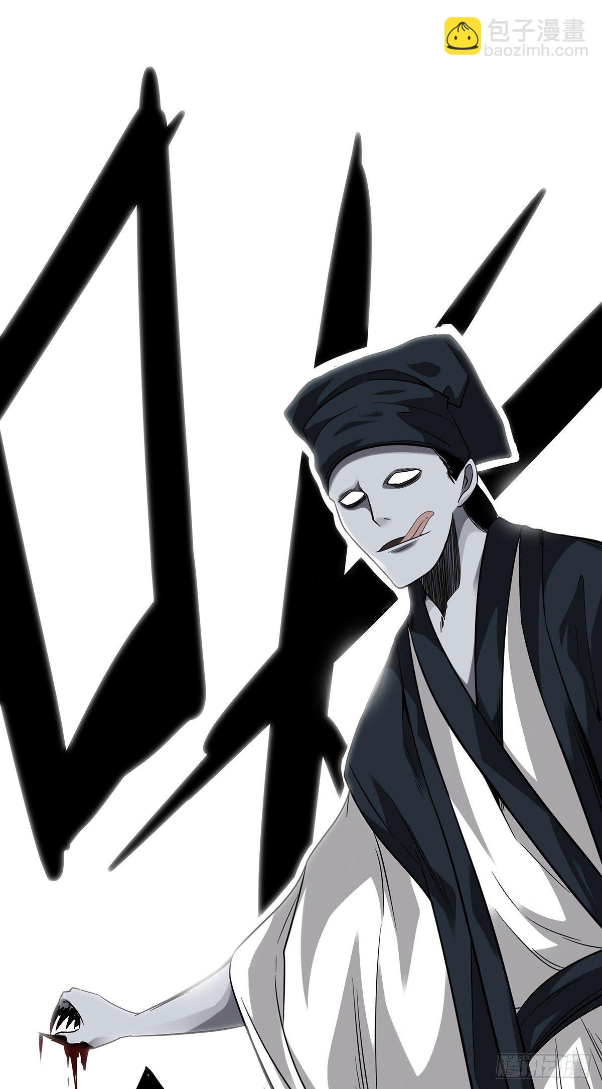 第二十二话：鬼刹境？！(1/2)-第24话