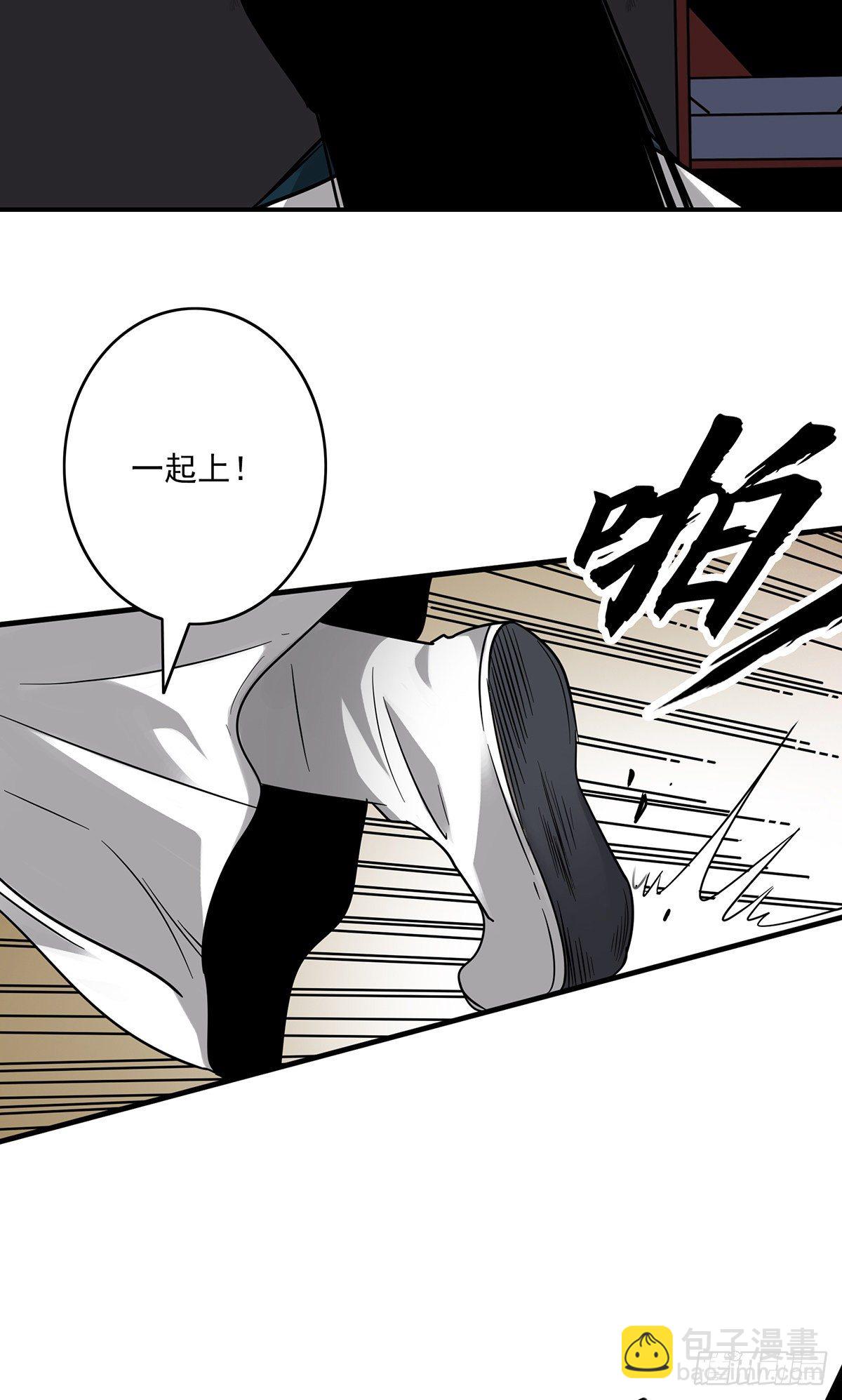 第二十二话：鬼刹境？！(1/2)-第24话