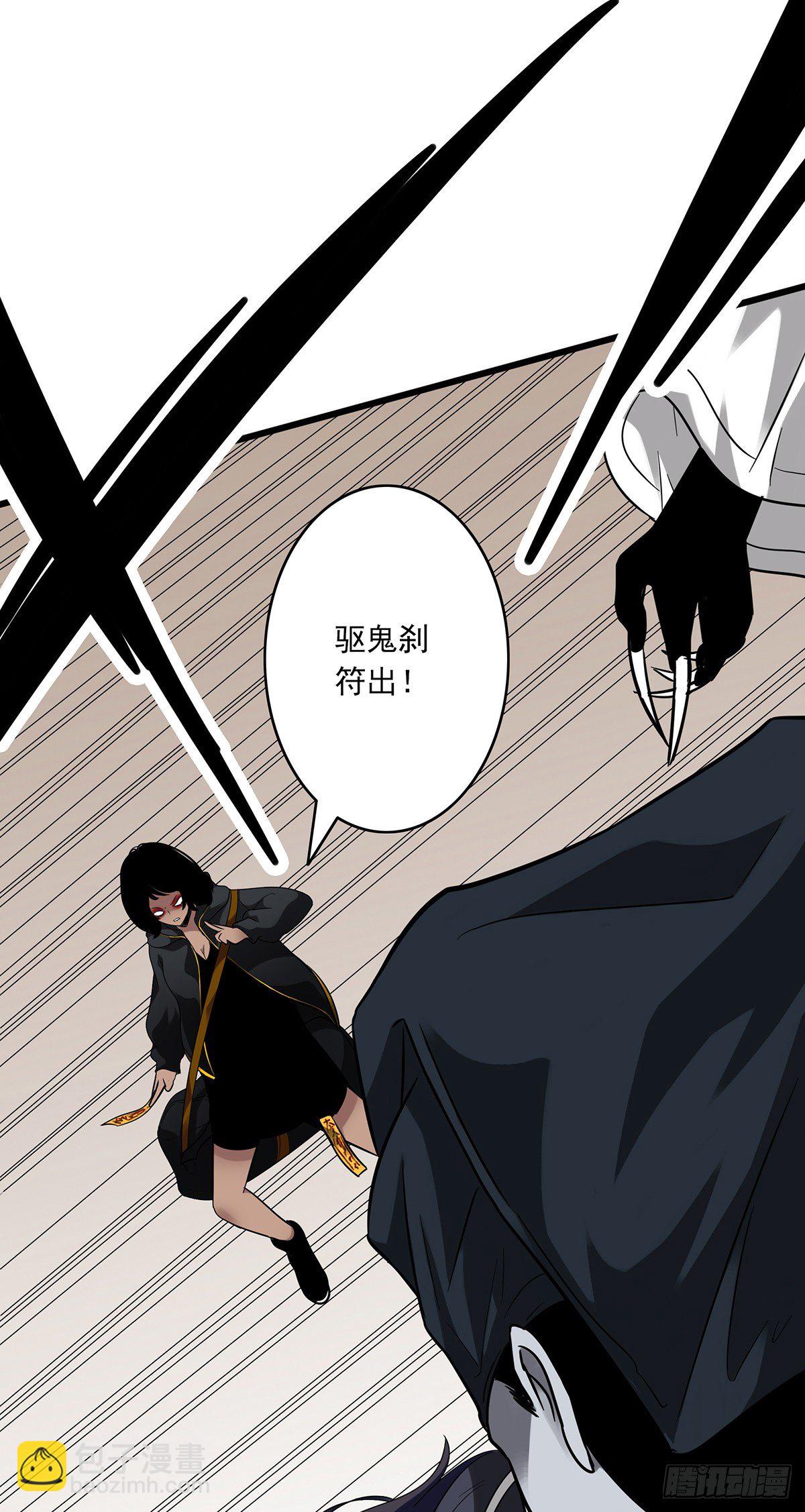 第二十二话：鬼刹境？！(1/2)-第24话