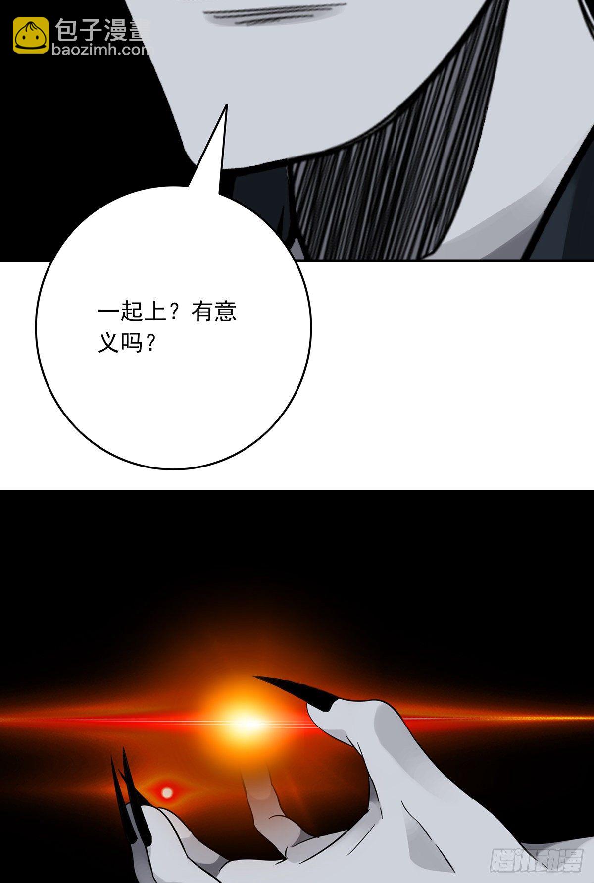 第二十二话：鬼刹境？！(1/2)-第24话