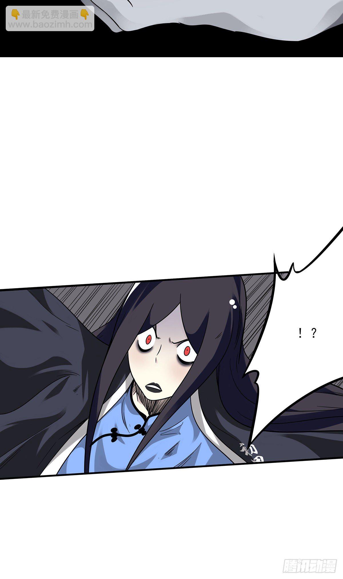 第二十二话：鬼刹境？！(1/2)-第24话