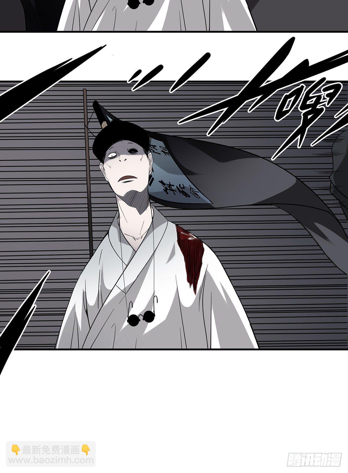 第二十二话：鬼刹境？！(1/2)-第24话