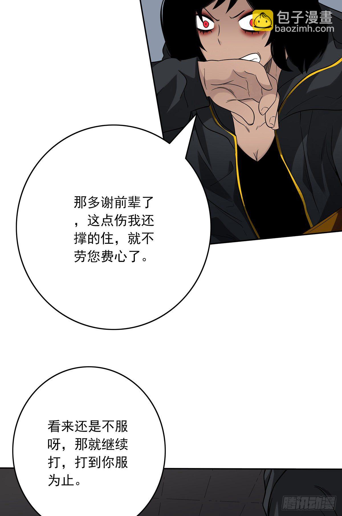 第二十二话：鬼刹境？！(1/2)-第24话