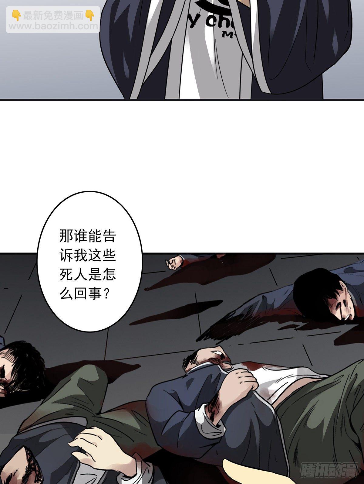 第二十四话：便宜都被你占了！-第26话