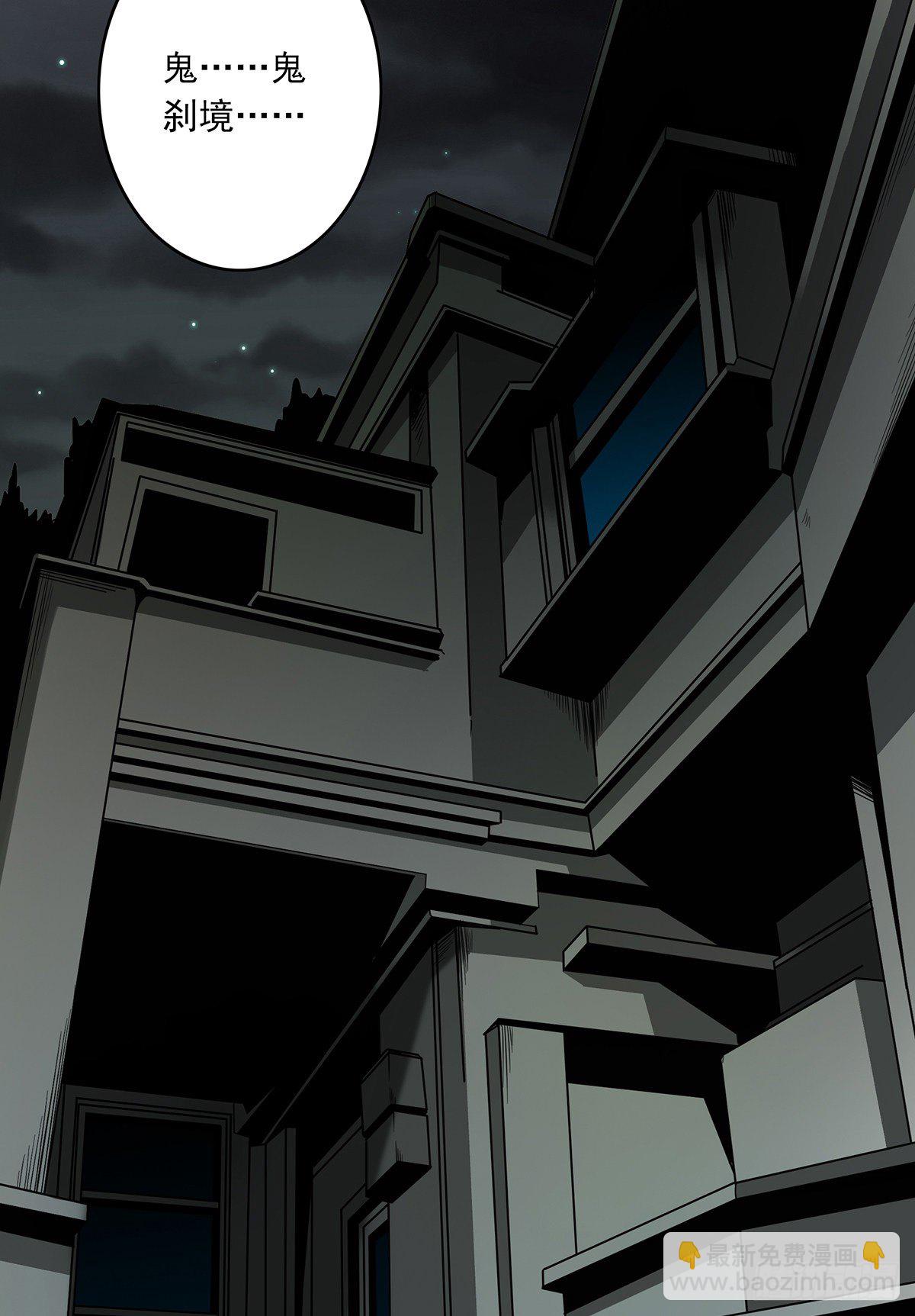 第二十四话：便宜都被你占了！-第26话