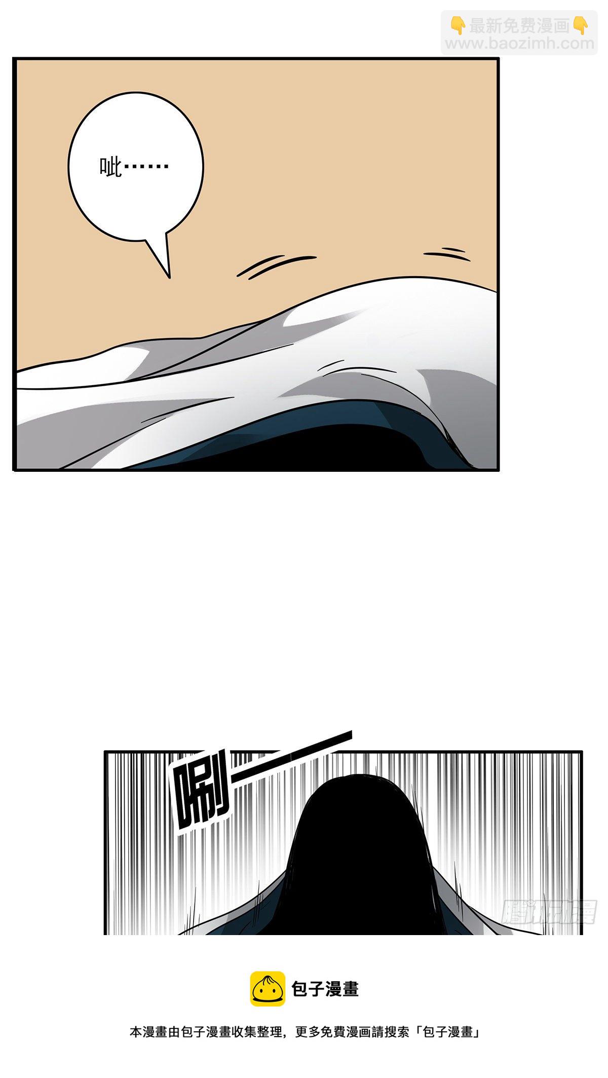 第二十四话：便宜都被你占了！-第26话