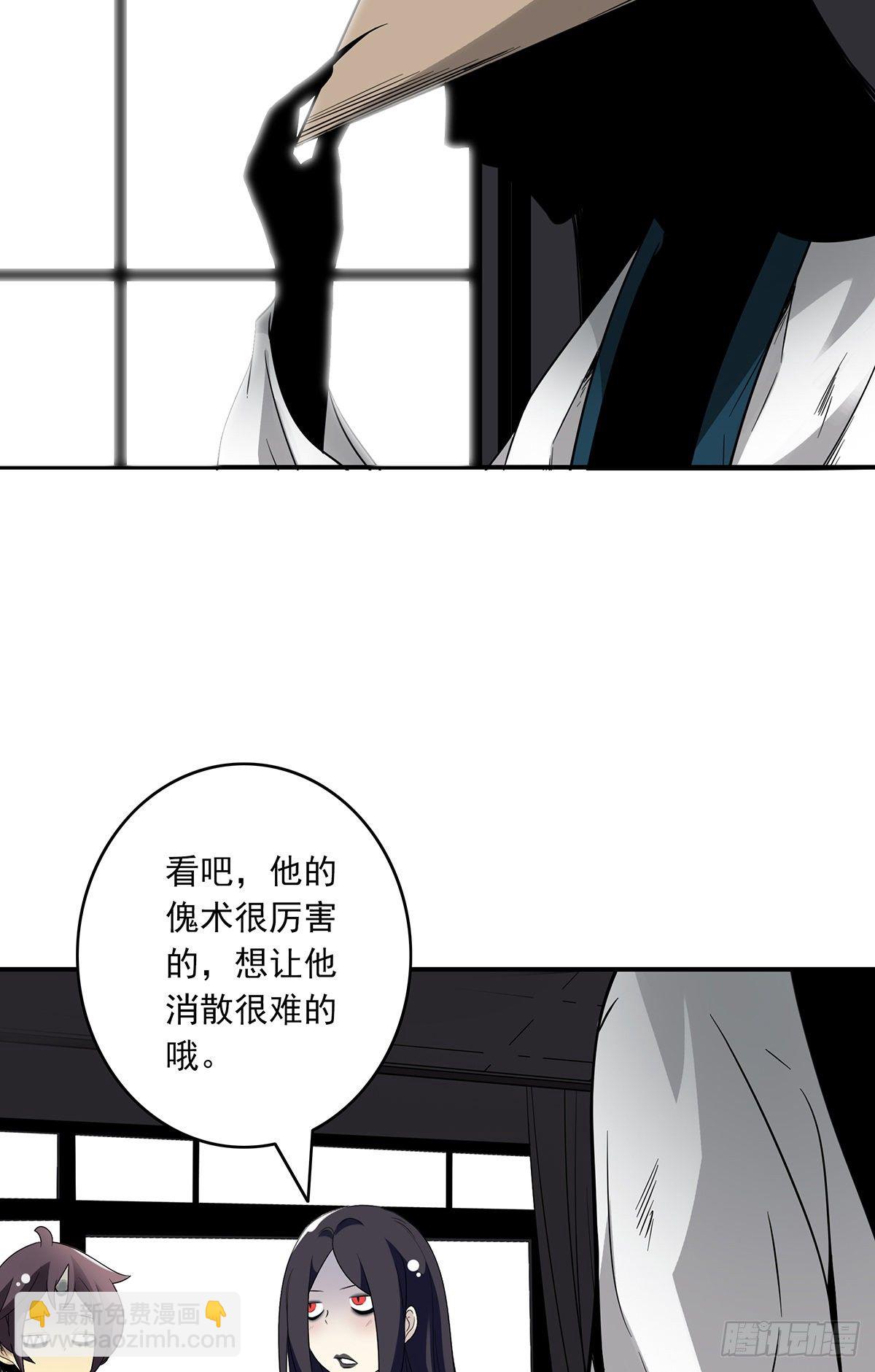 第二十四话：便宜都被你占了！-第26话