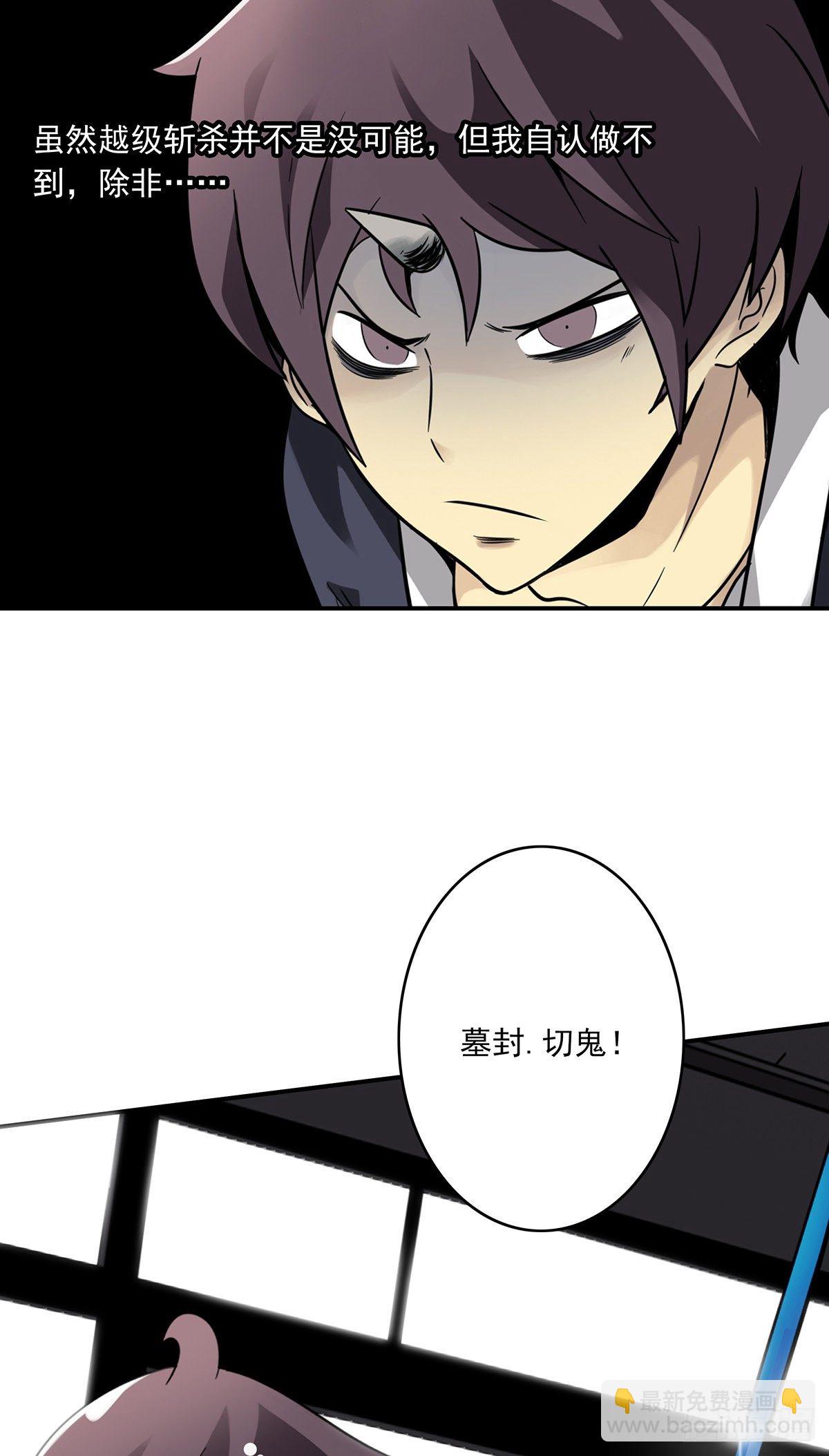 第二十四话：便宜都被你占了！-第26话