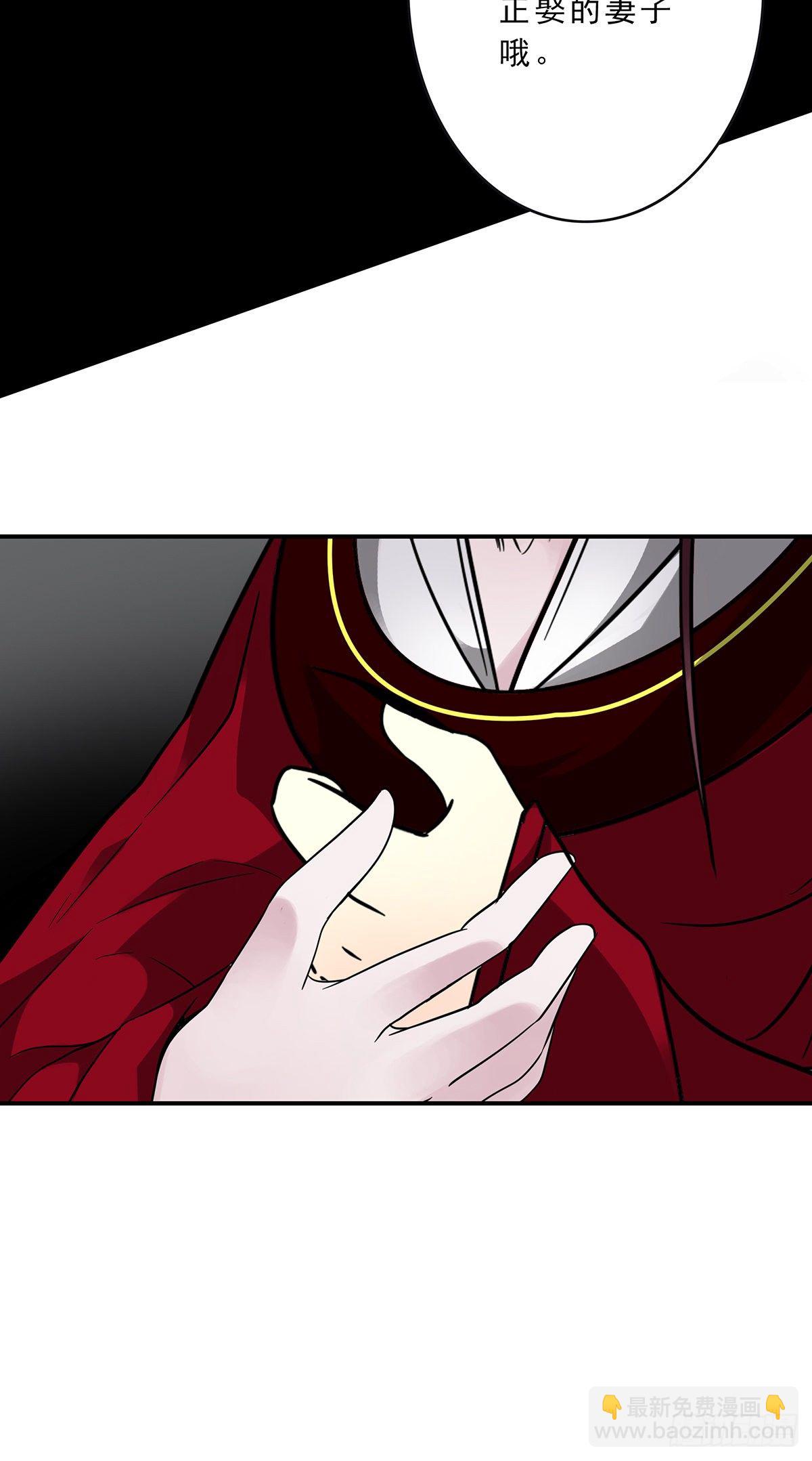 第二十六话：明媒正娶？！(1/2)-第28话