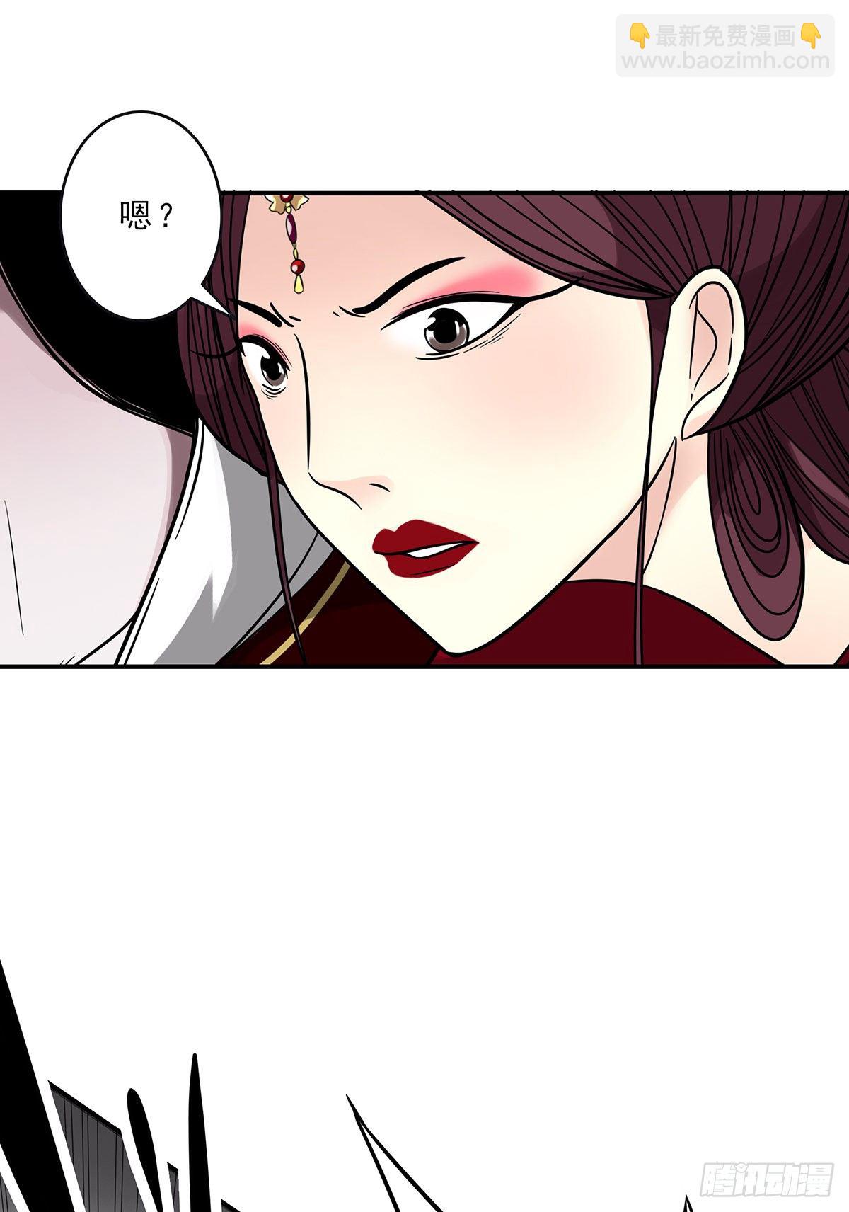 第二十六话：明媒正娶？！(1/2)-第28话