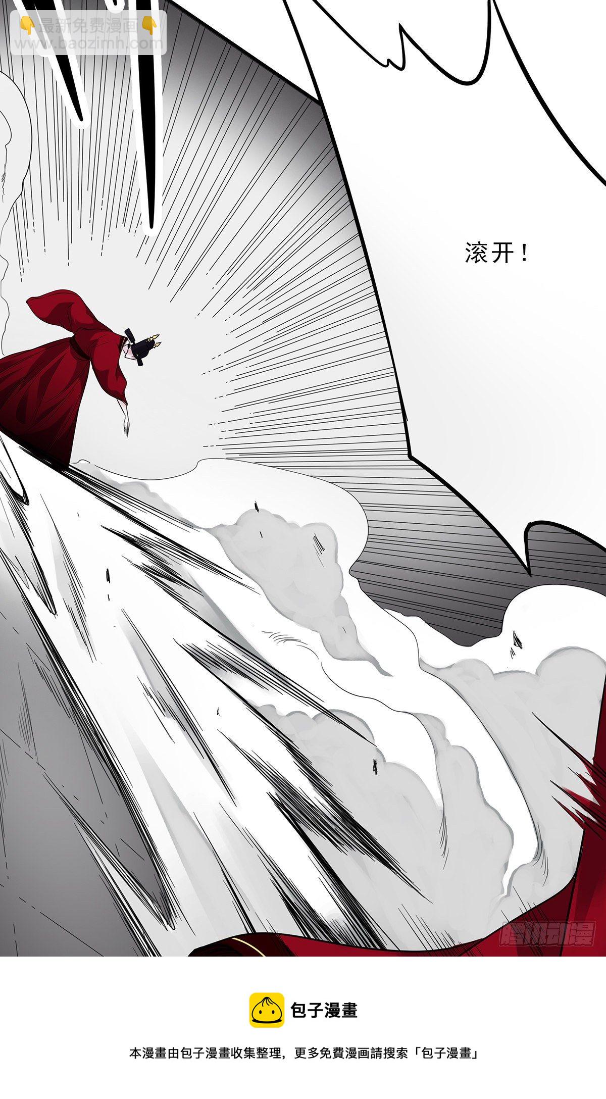 第二十六话：明媒正娶？！(1/2)-第28话