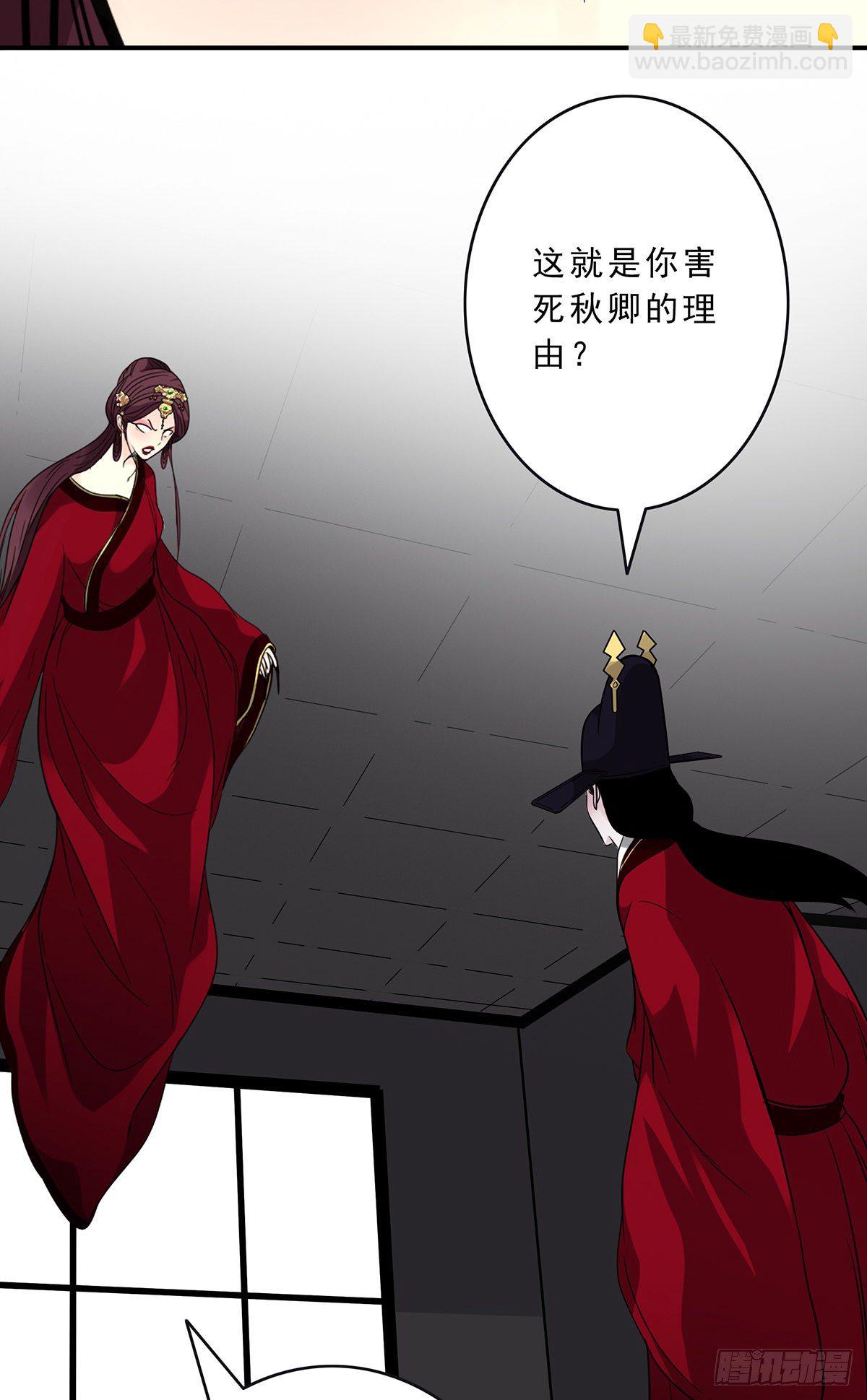 第二十六话：明媒正娶？！(1/2)-第28话