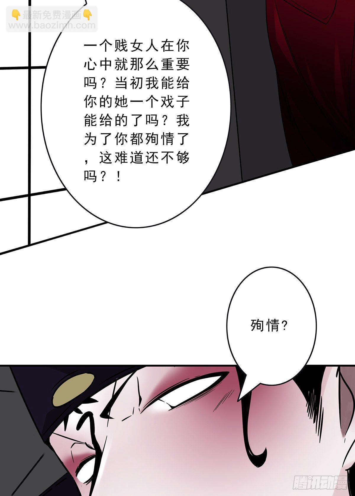 第二十六话：明媒正娶？！(1/2)-第28话