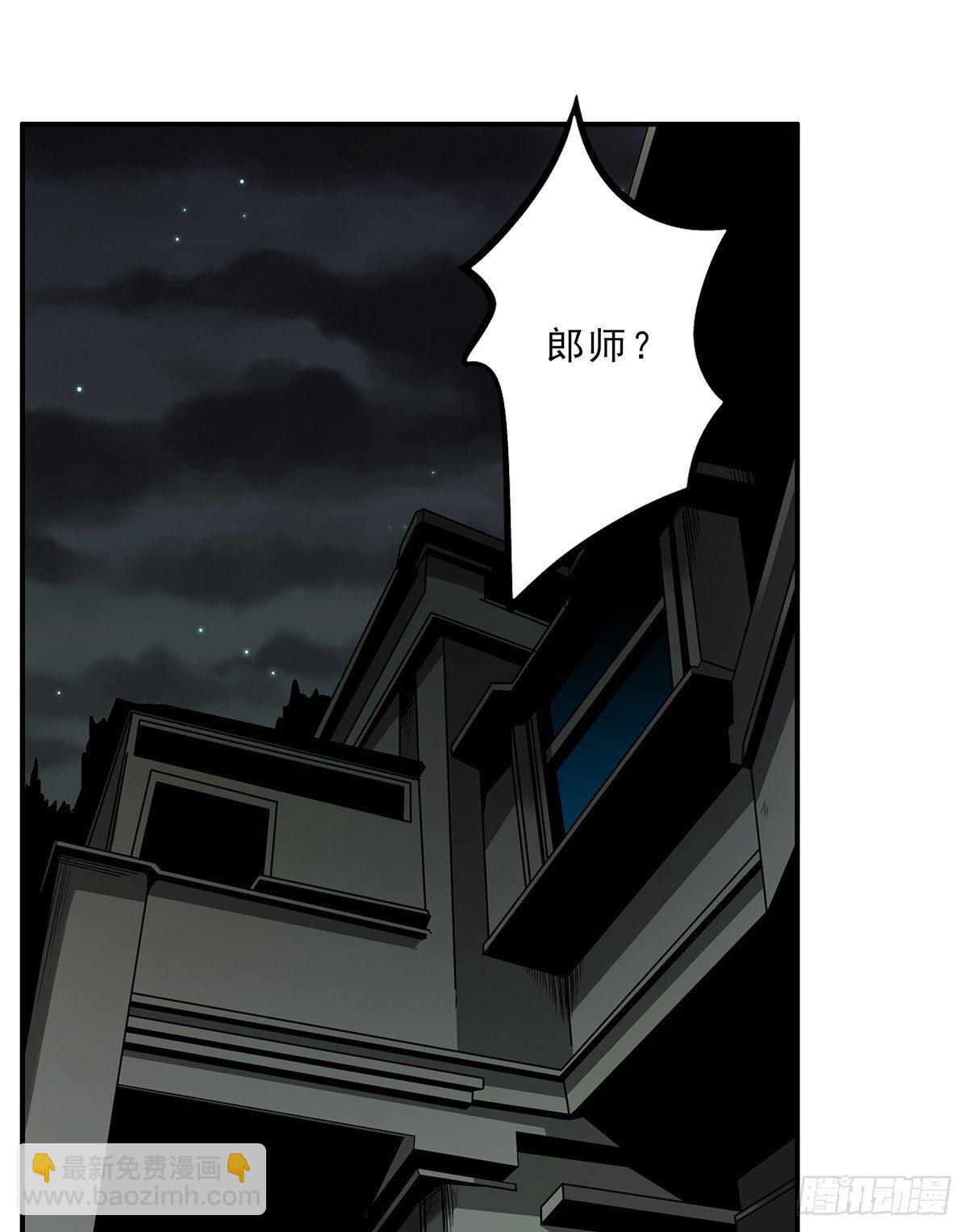 第二十六话：明媒正娶？！(1/2)-第28话