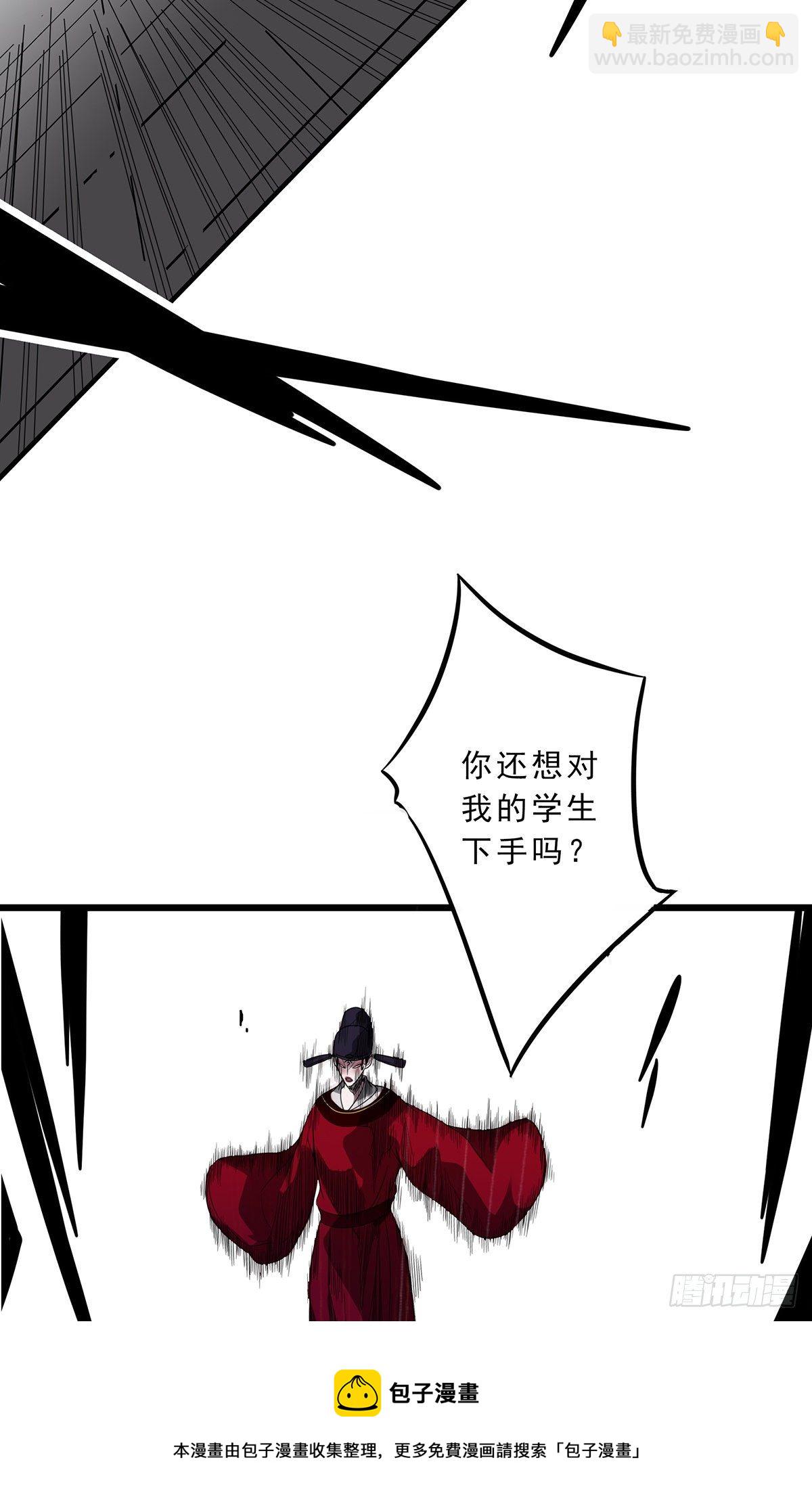 第二十六话：明媒正娶？！(1/2)-第28话