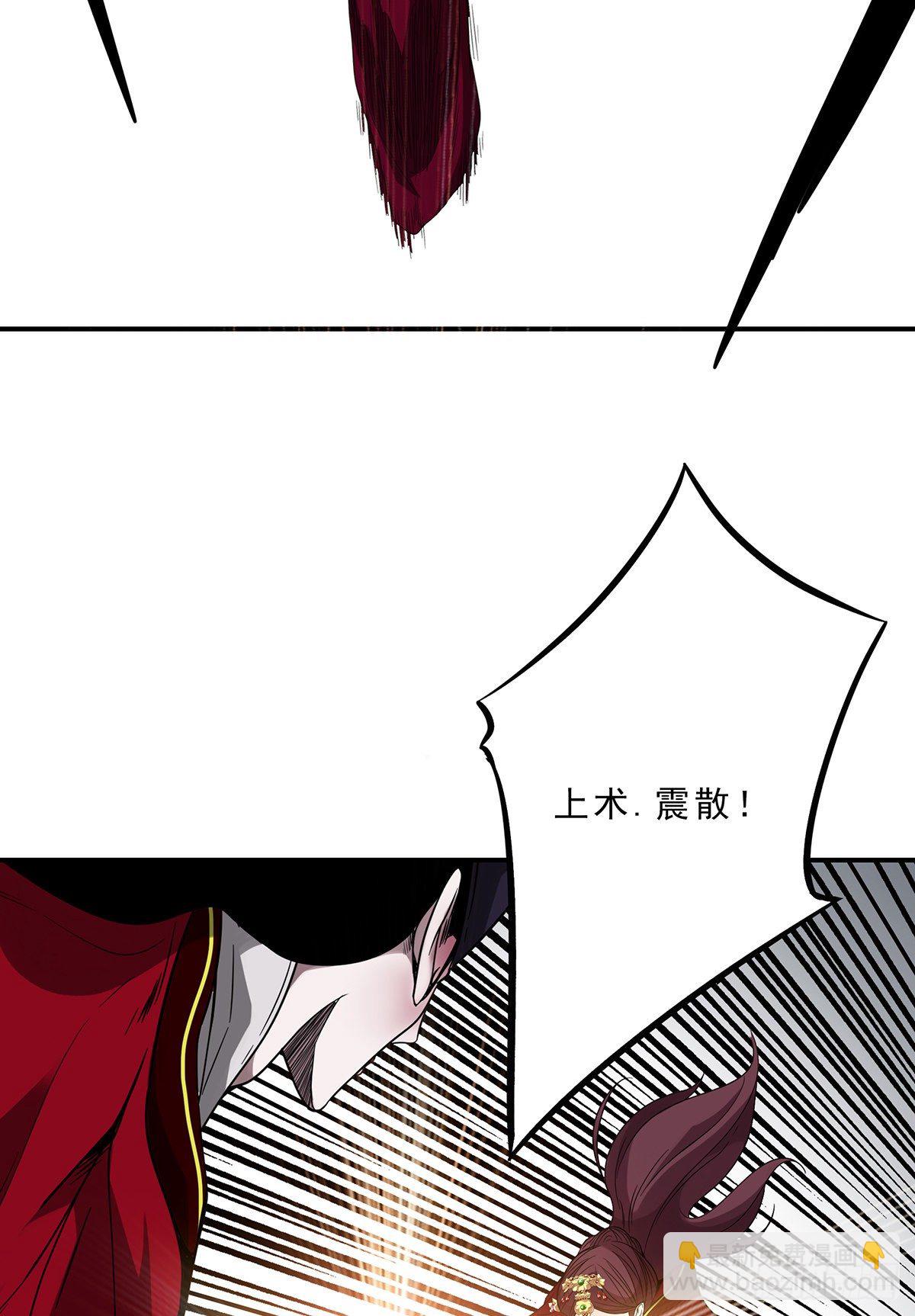 第二十六话：明媒正娶？！(1/2)-第28话