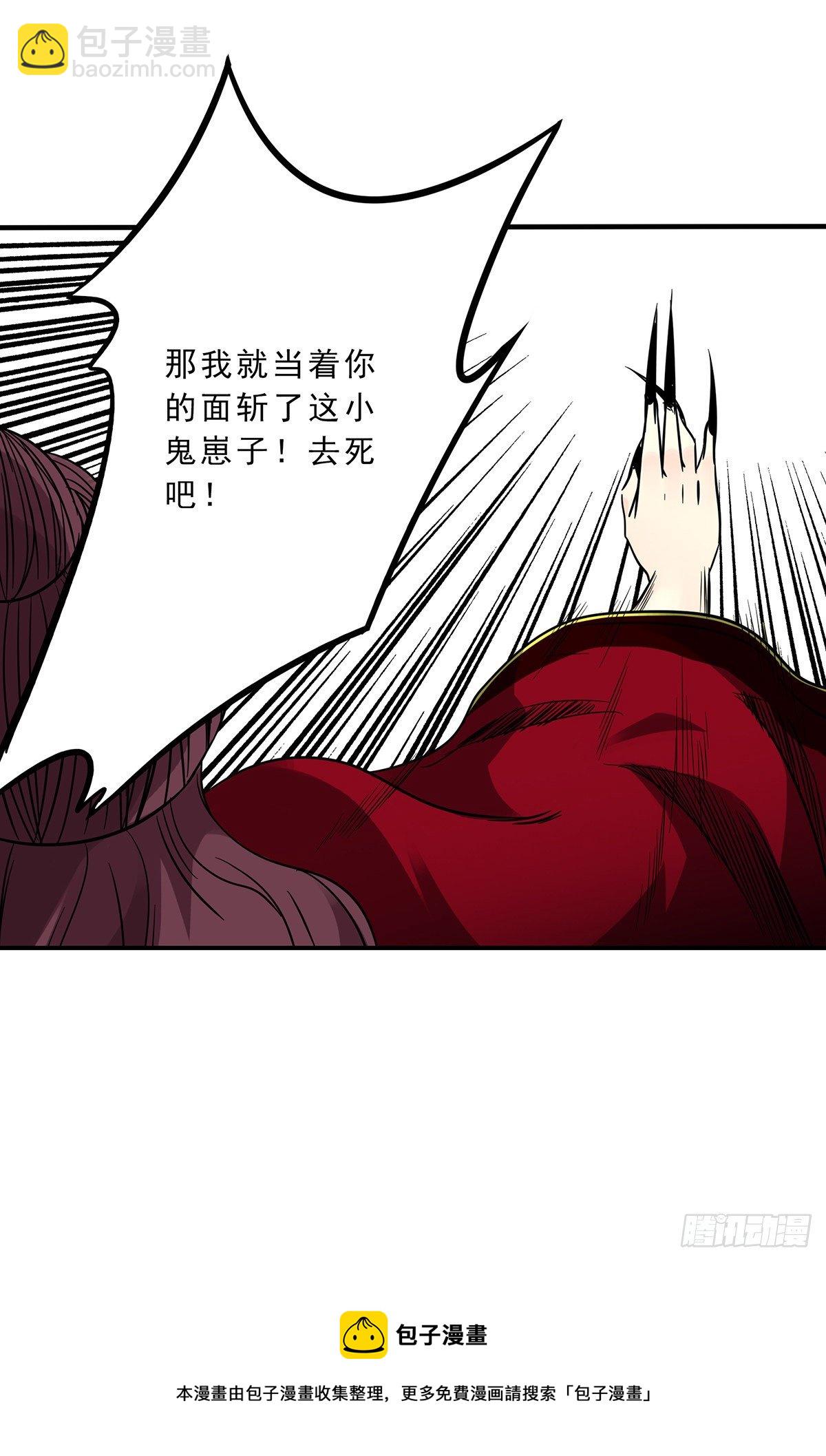 第二十六话：明媒正娶？！(1/2)-第28话