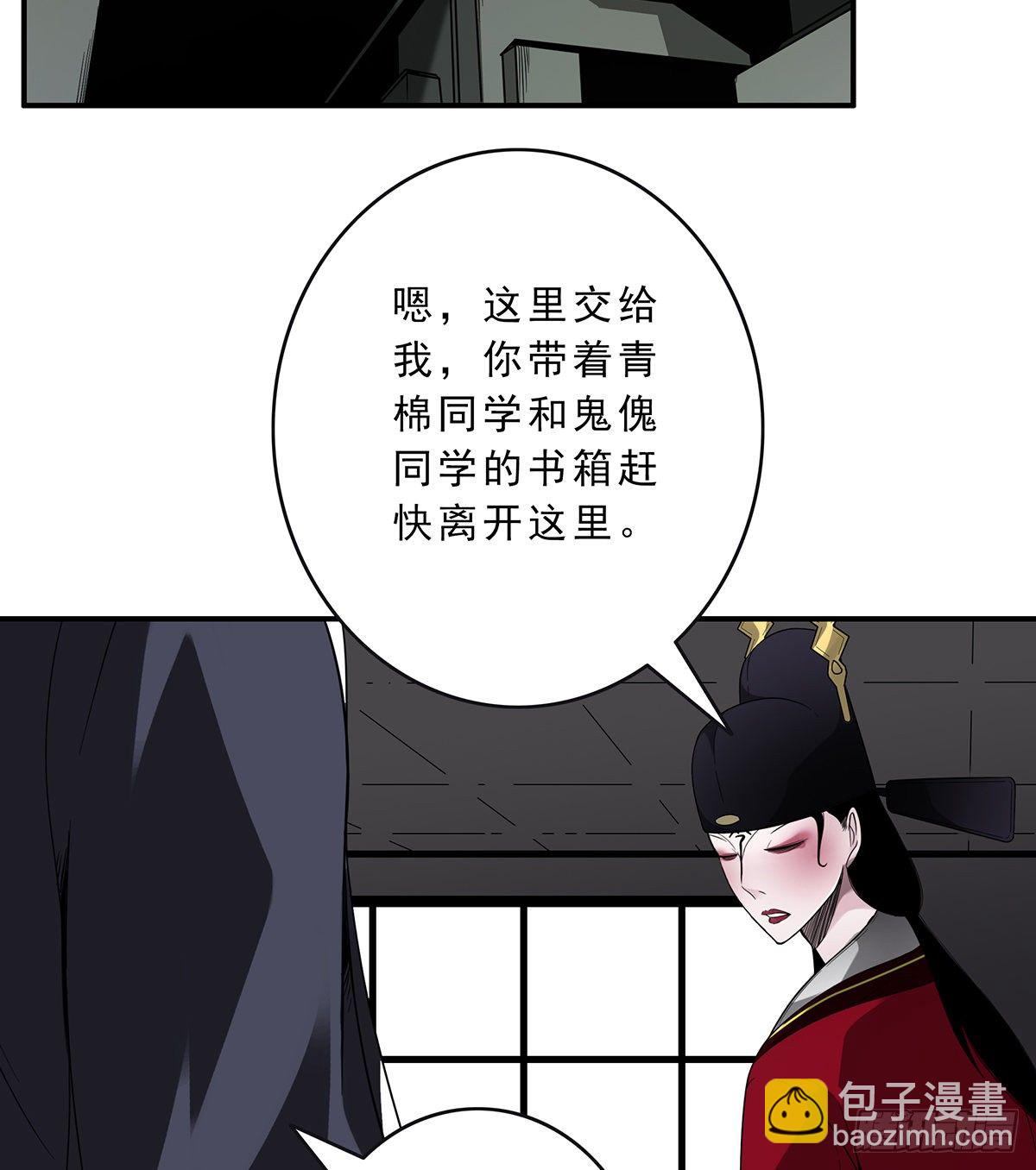 第二十六话：明媒正娶？！(1/2)-第28话