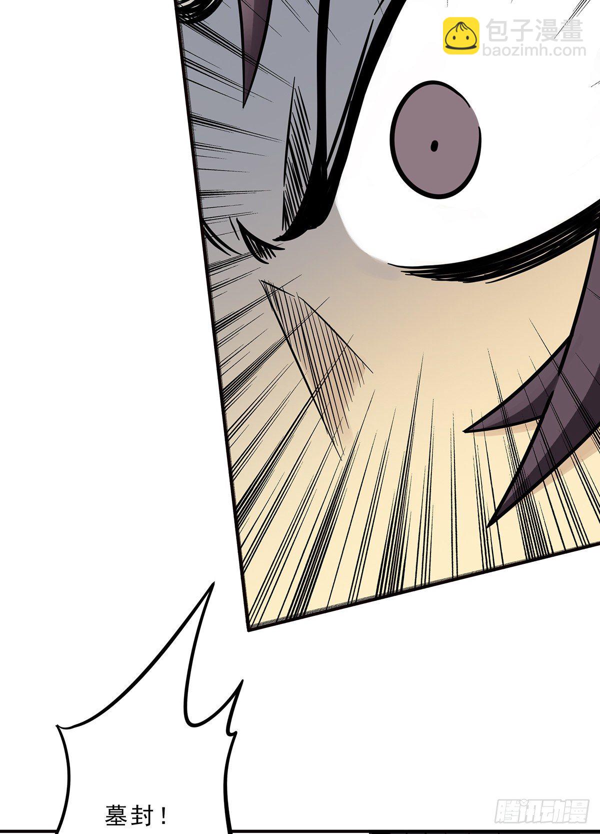 第二十六话：明媒正娶？！(1/2)-第28话