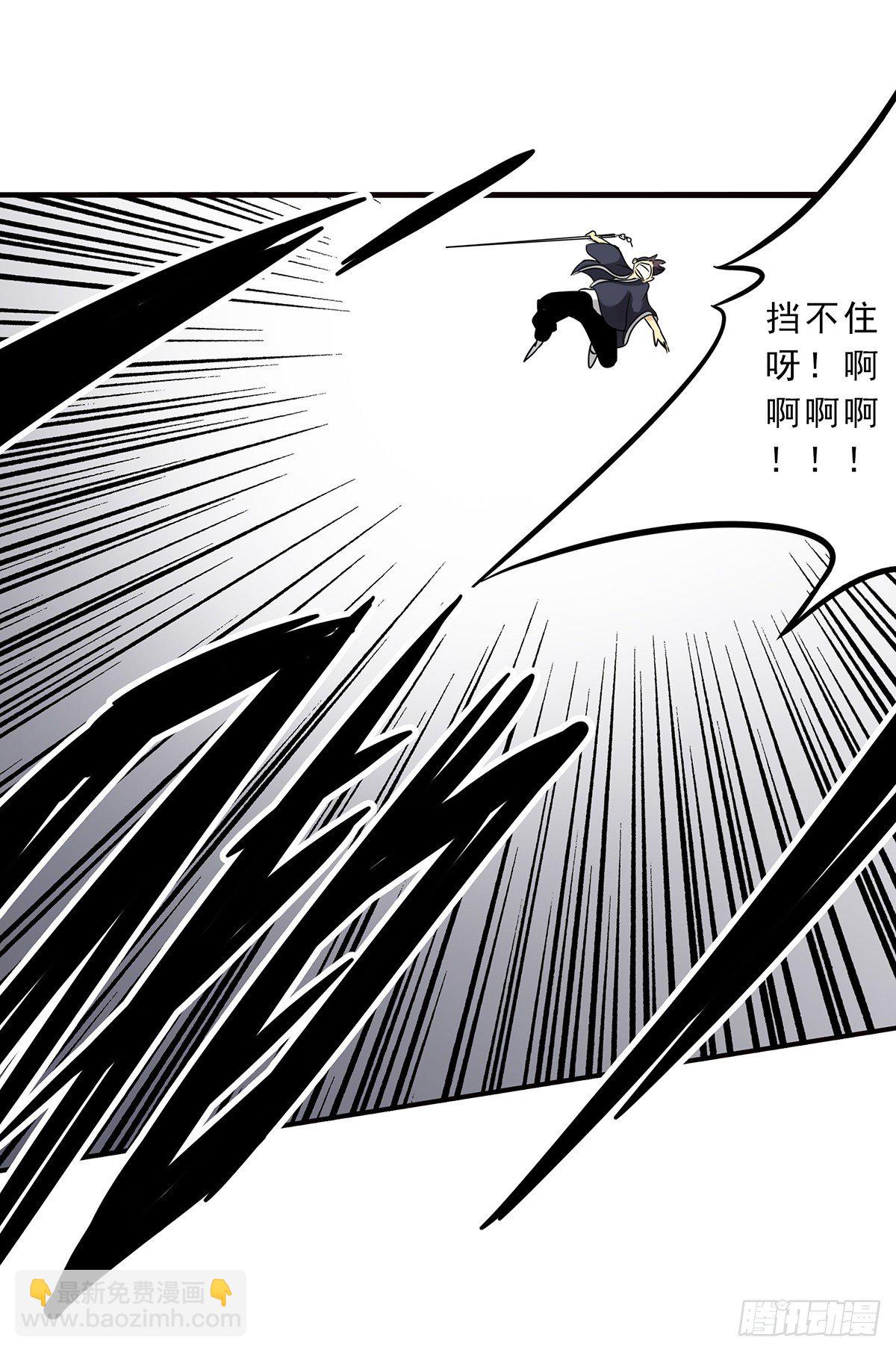 第二十六话：明媒正娶？！(1/2)-第28话