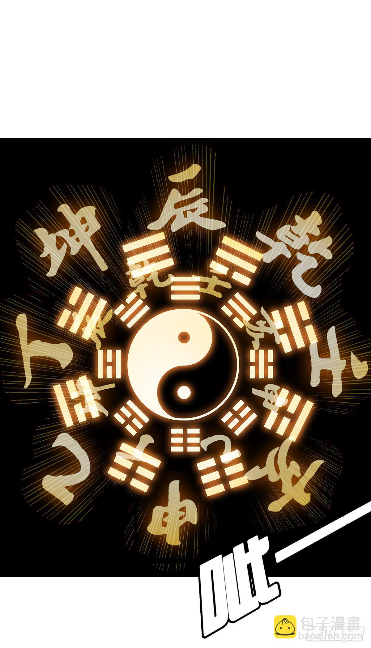 第二十六话：明媒正娶？！(1/2)-第28话