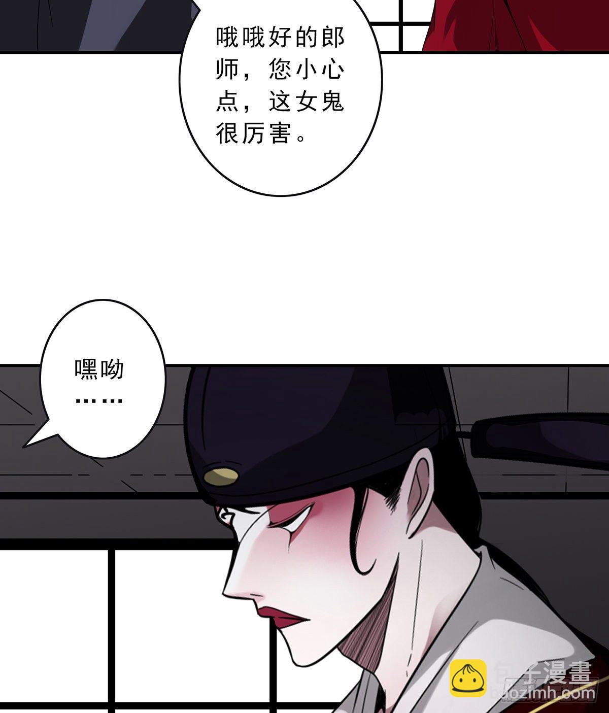 第二十六话：明媒正娶？！(1/2)-第28话