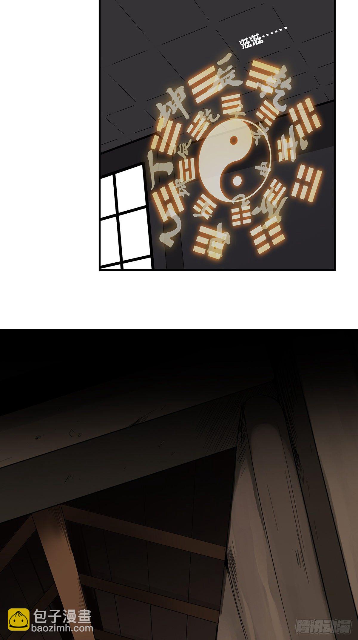 第二十六话：明媒正娶？！(1/2)-第28话