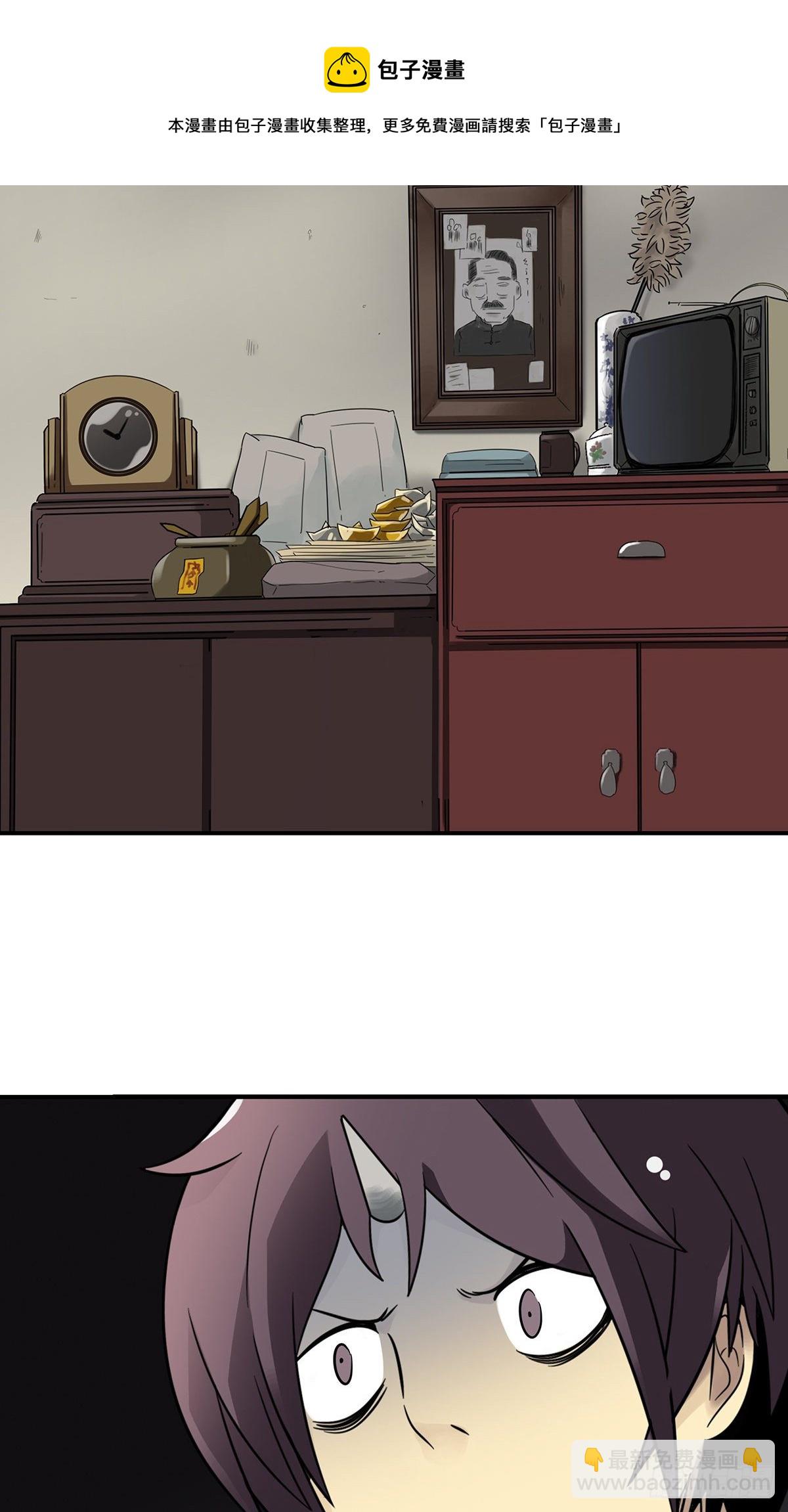 第二十六话：明媒正娶？！(1/2)-第28话