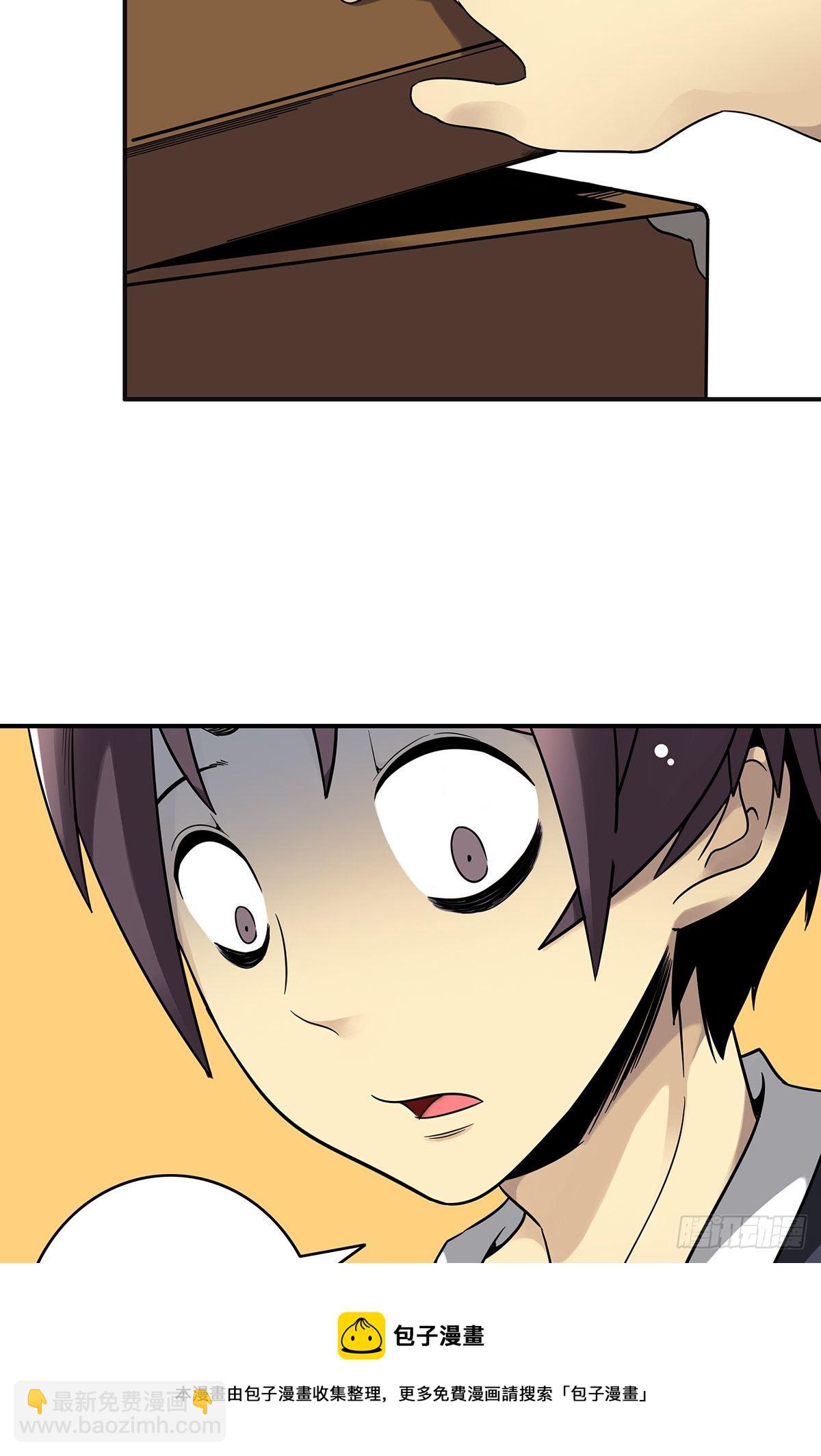 第二十六话：明媒正娶？！(1/2)-第28话