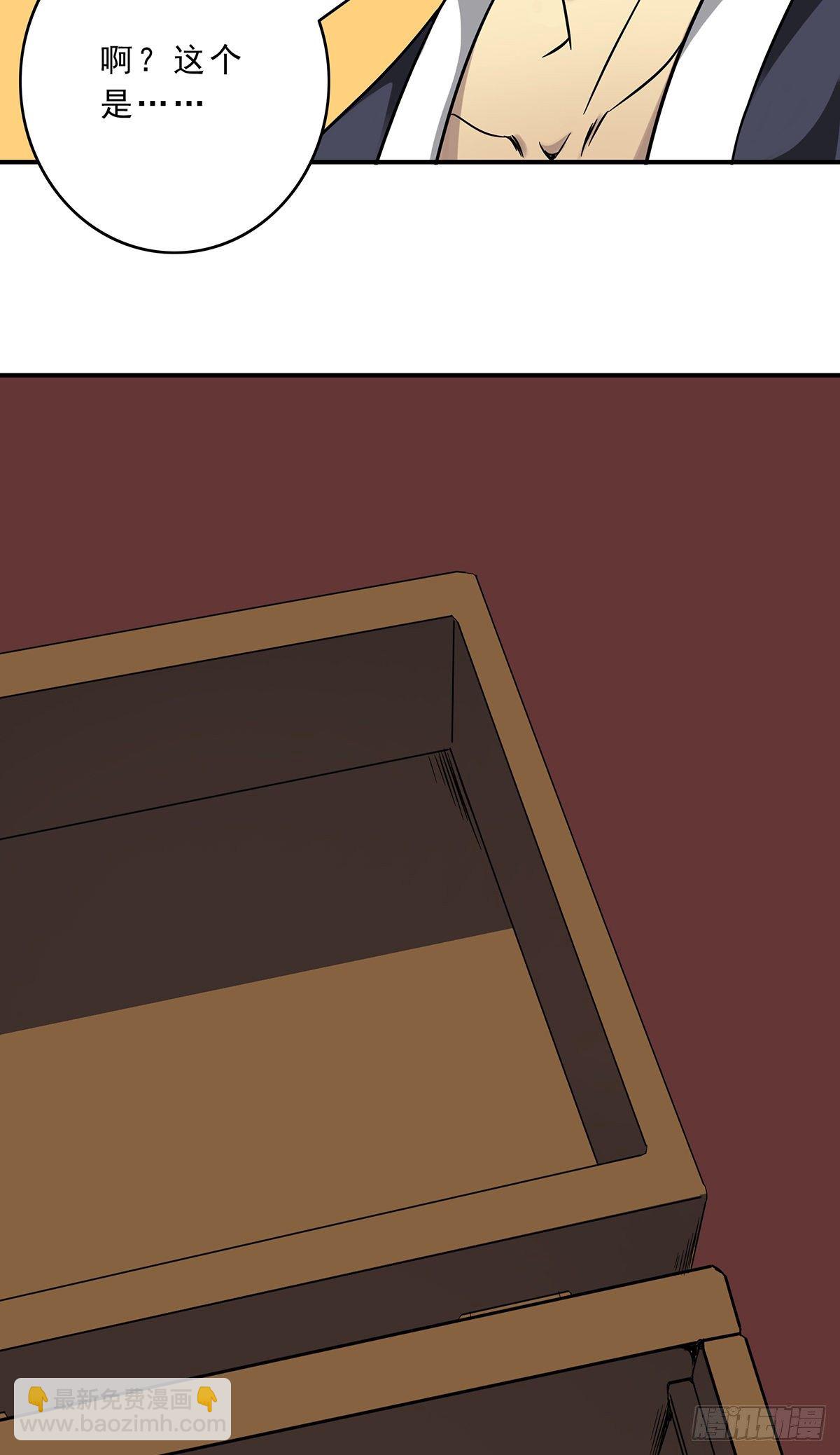 第二十六话：明媒正娶？！(1/2)-第28话