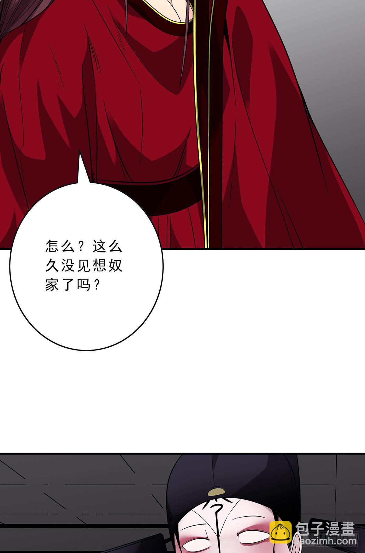 第二十六话：明媒正娶？！(1/2)-第28话