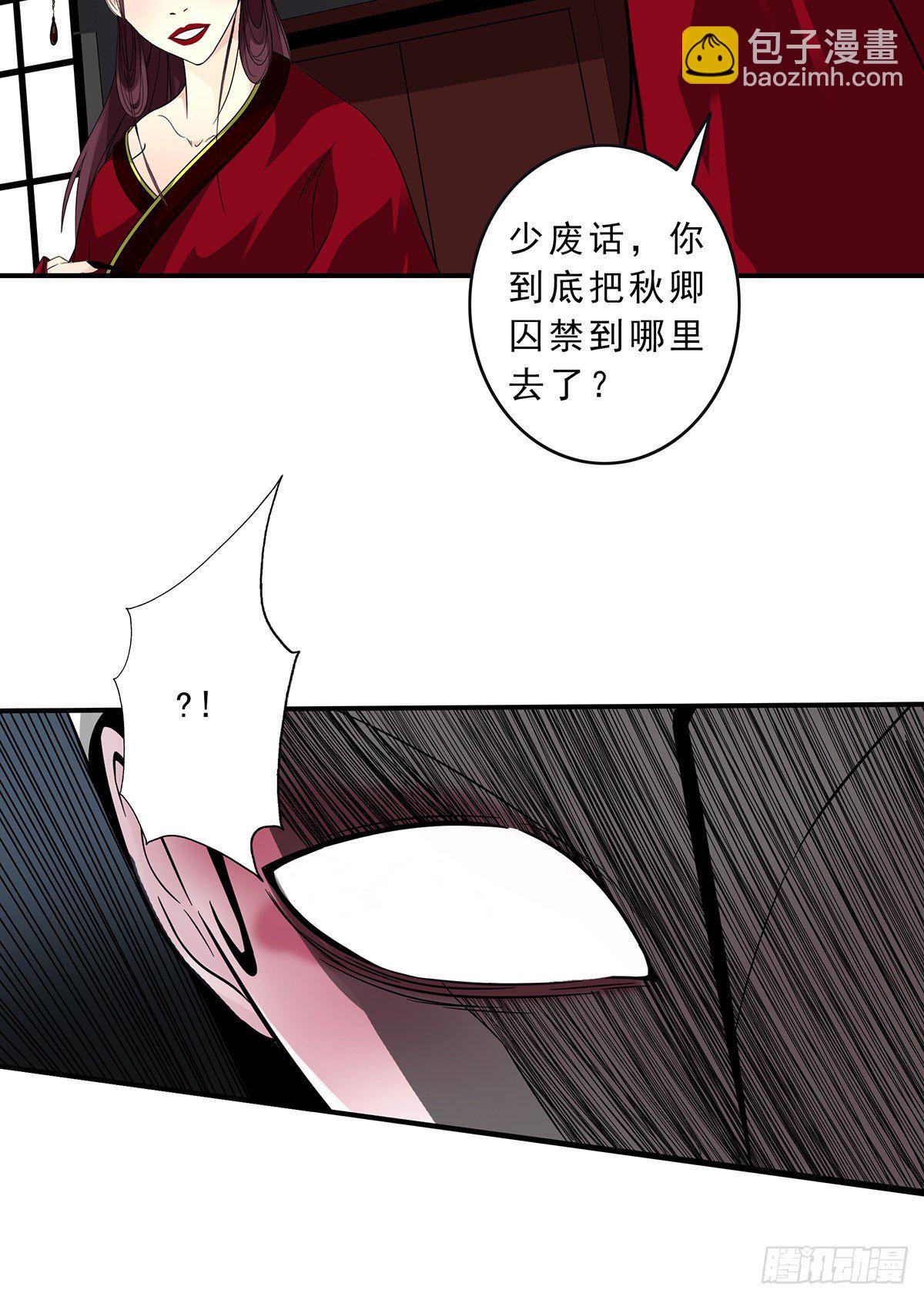 第二十六话：明媒正娶？！(1/2)-第28话