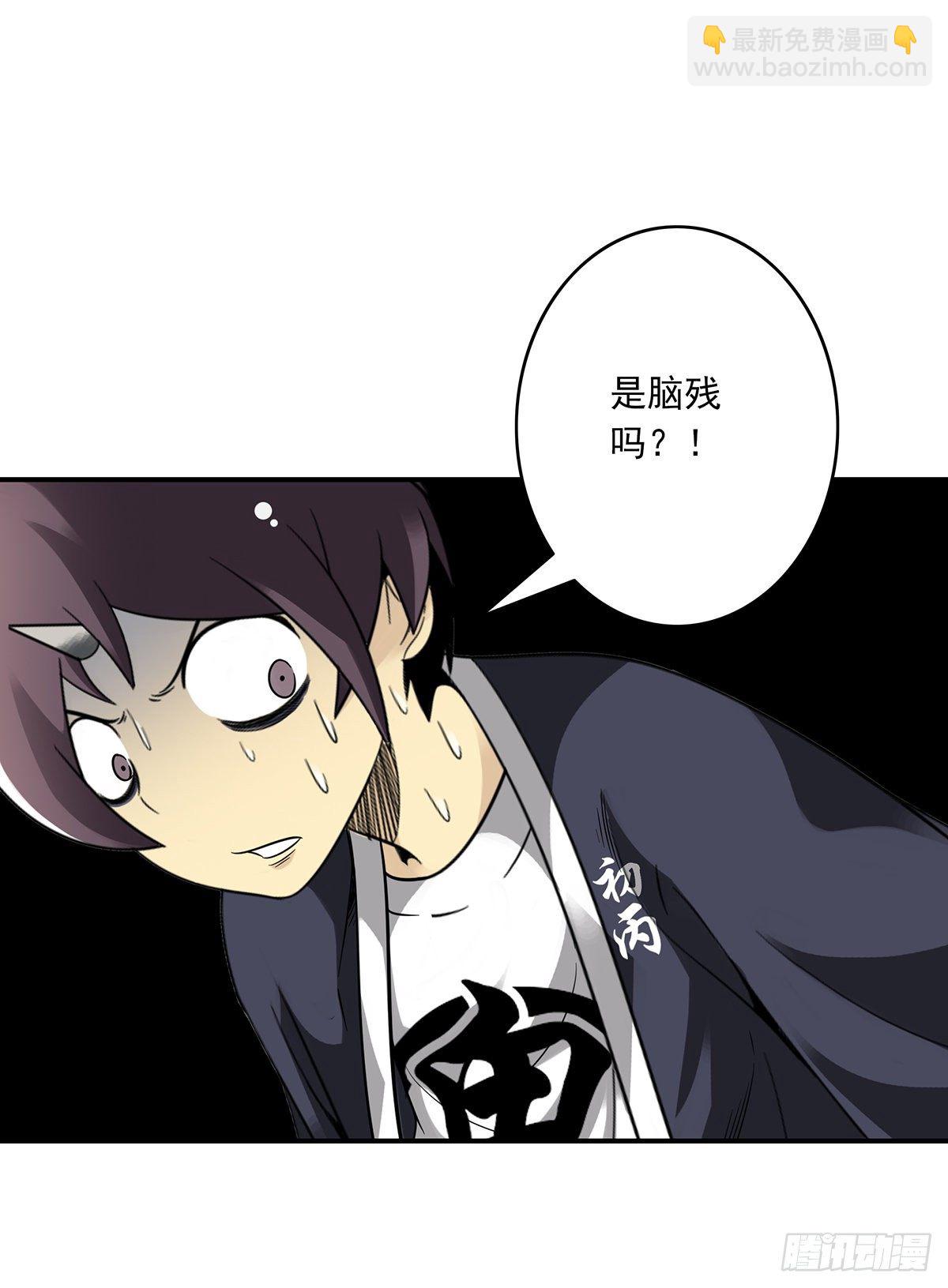 第二十八话：伏家传承(1/2)-第30话