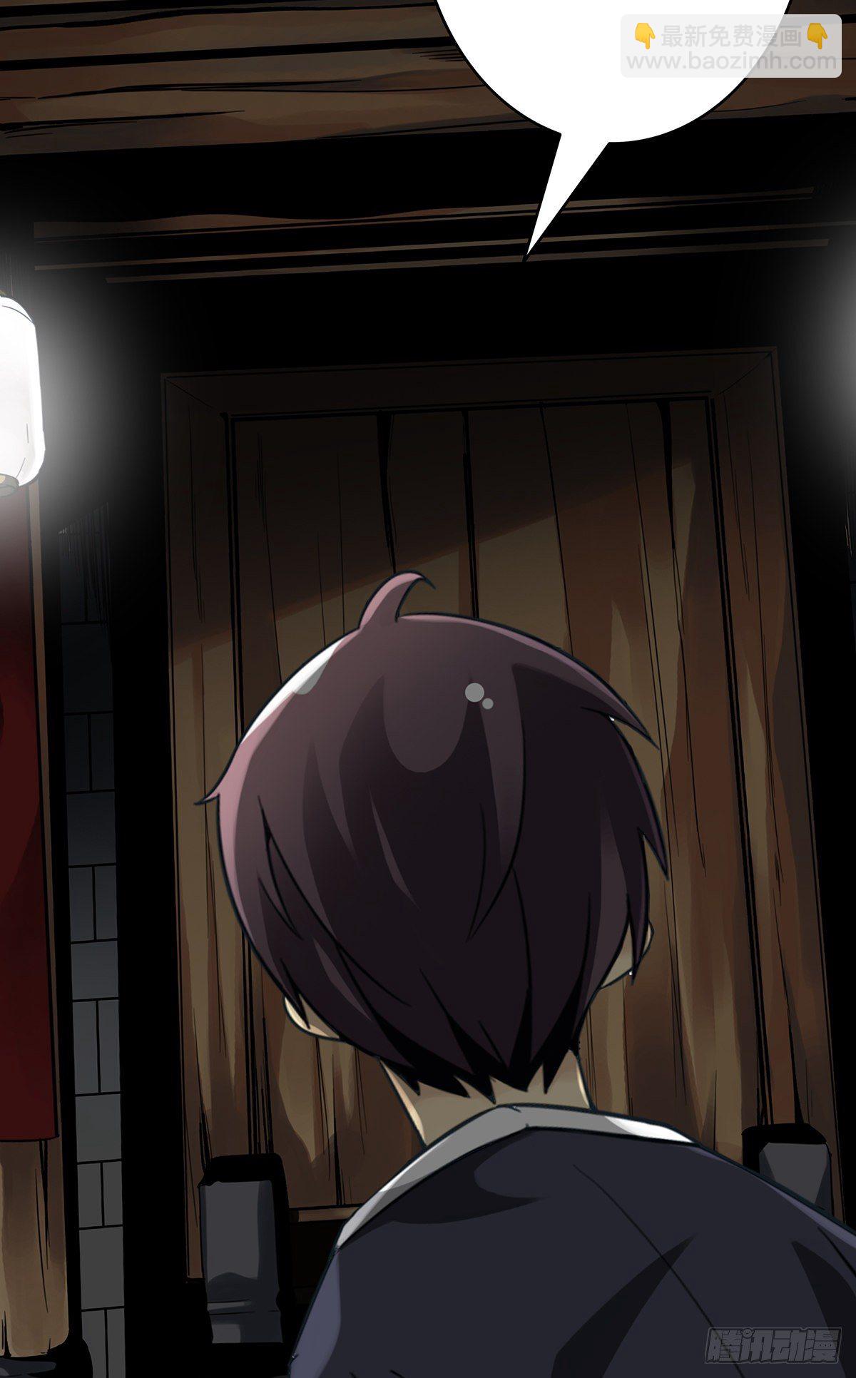 第二十八话：伏家传承(1/2)-第30话