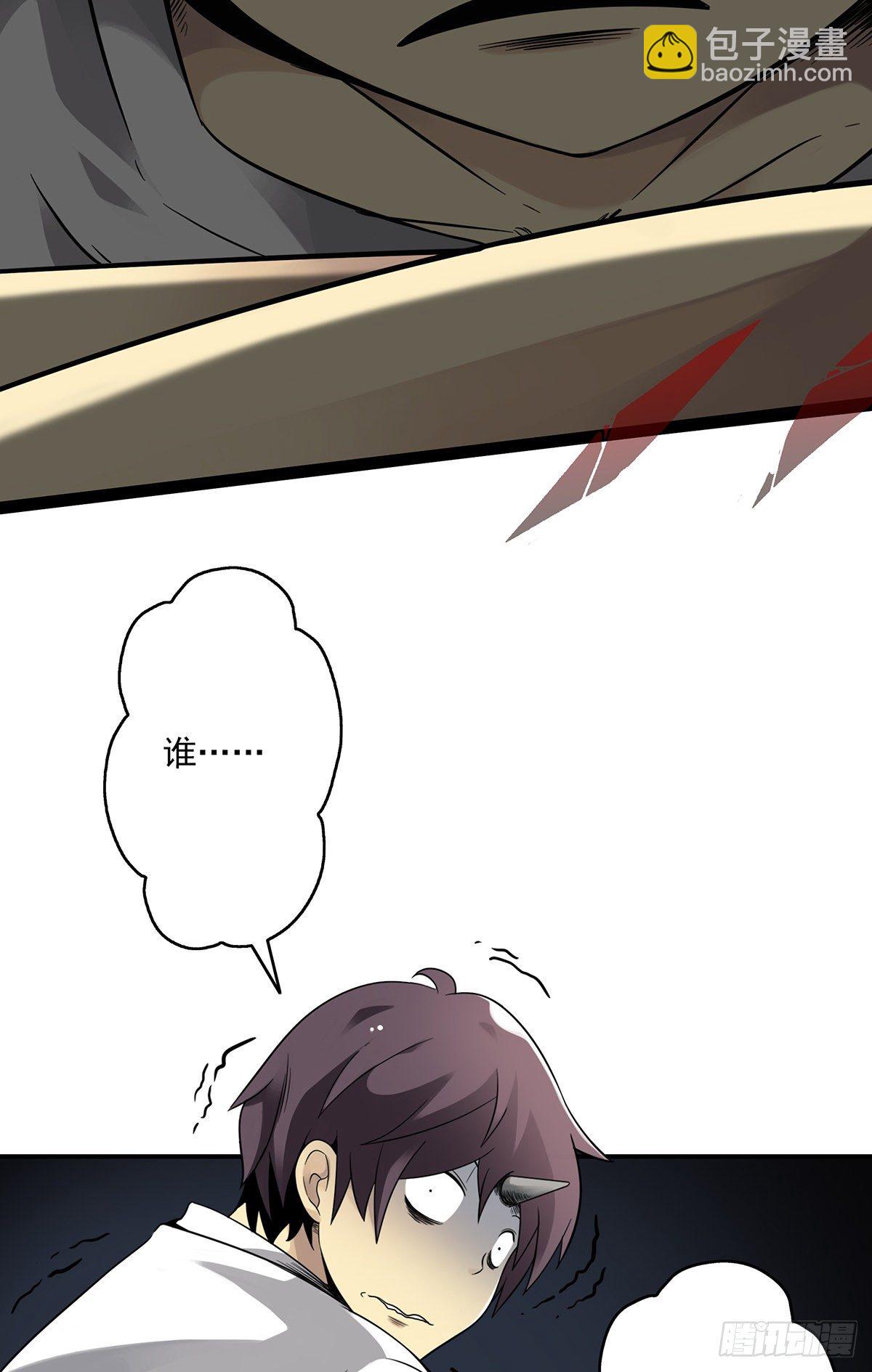 第三话：学校没了？！(1/2)-第4话