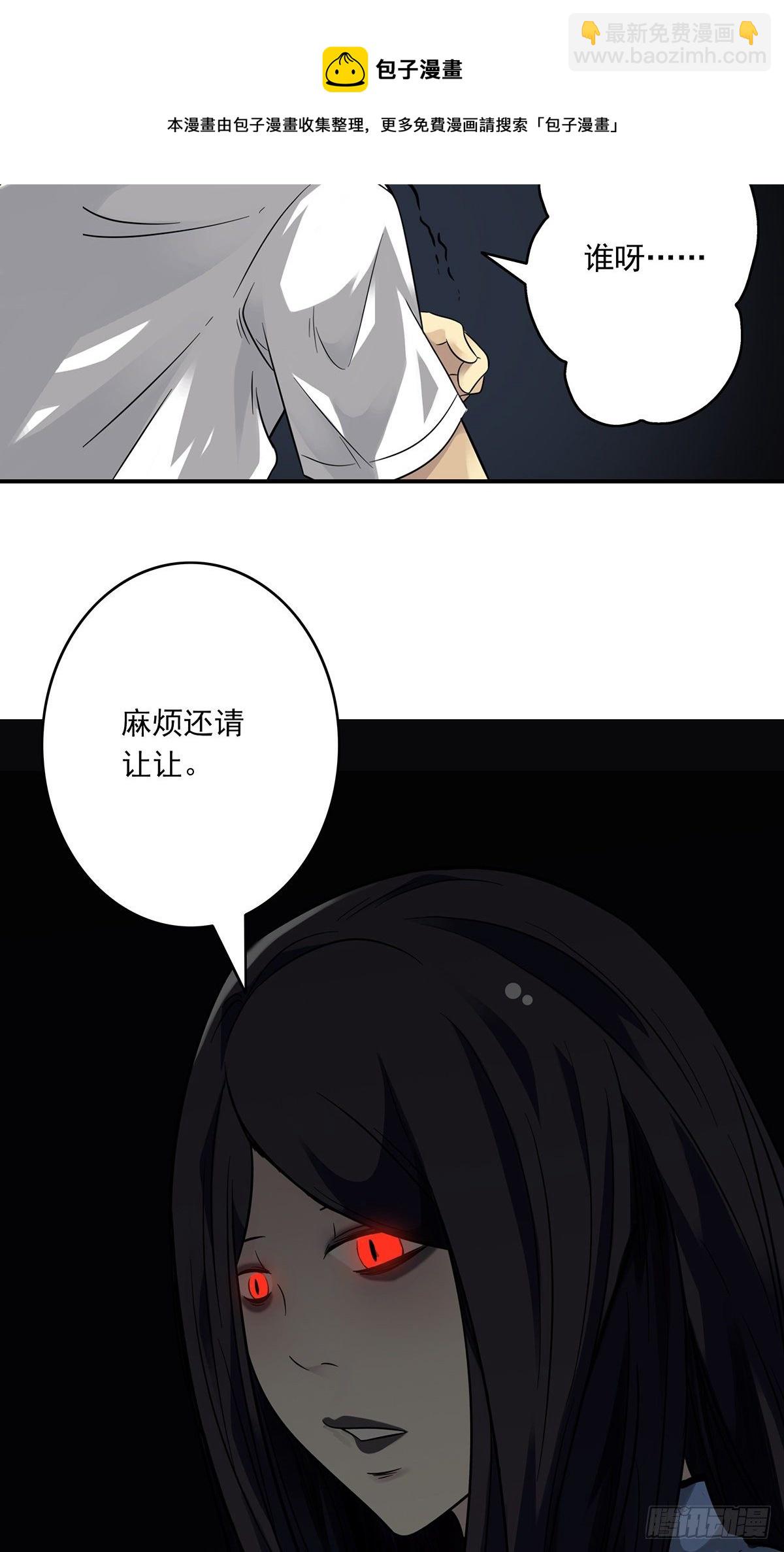 第三话：学校没了？！(1/2)-第4话