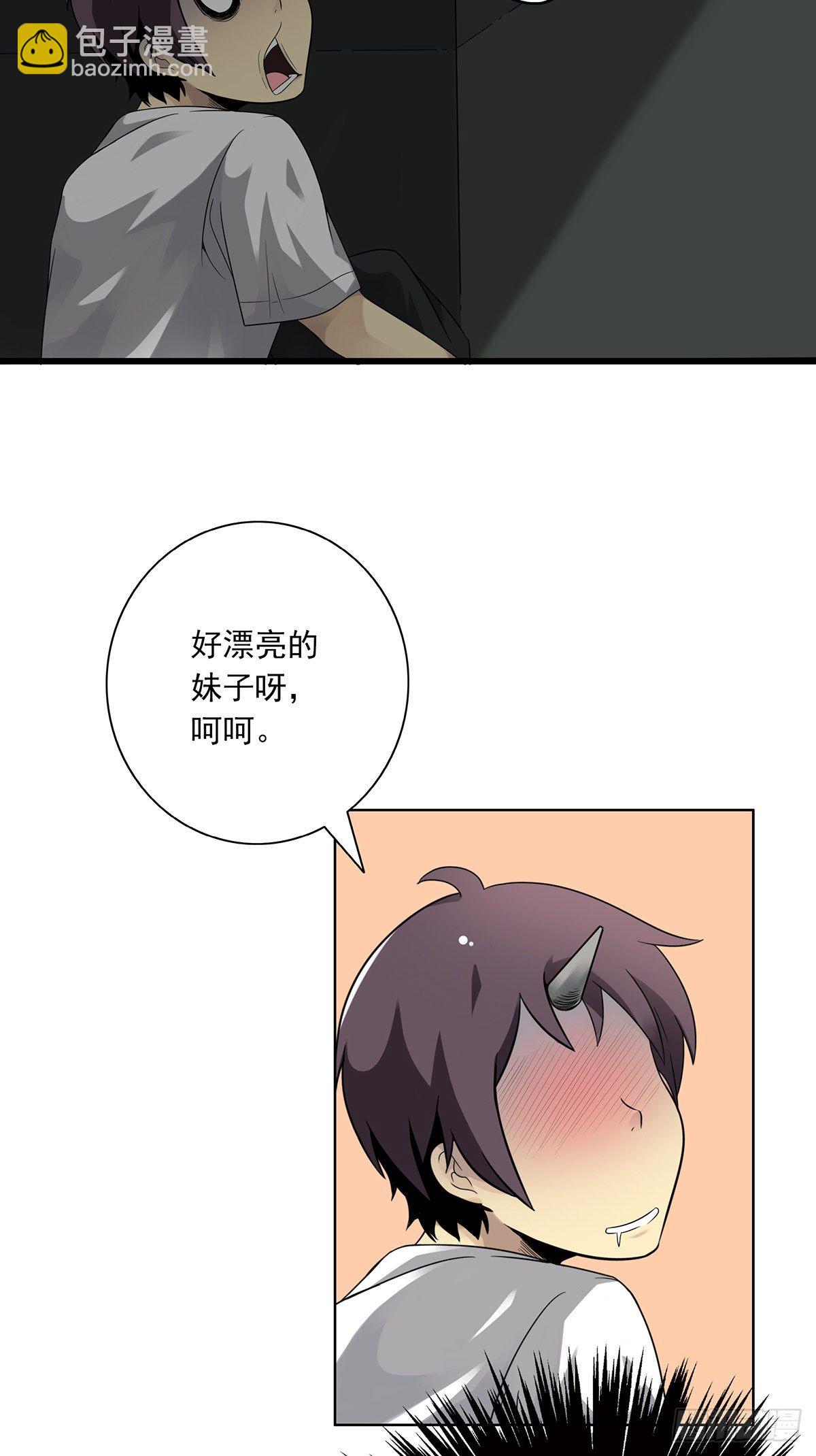 第三话：学校没了？！(1/2)-第4话